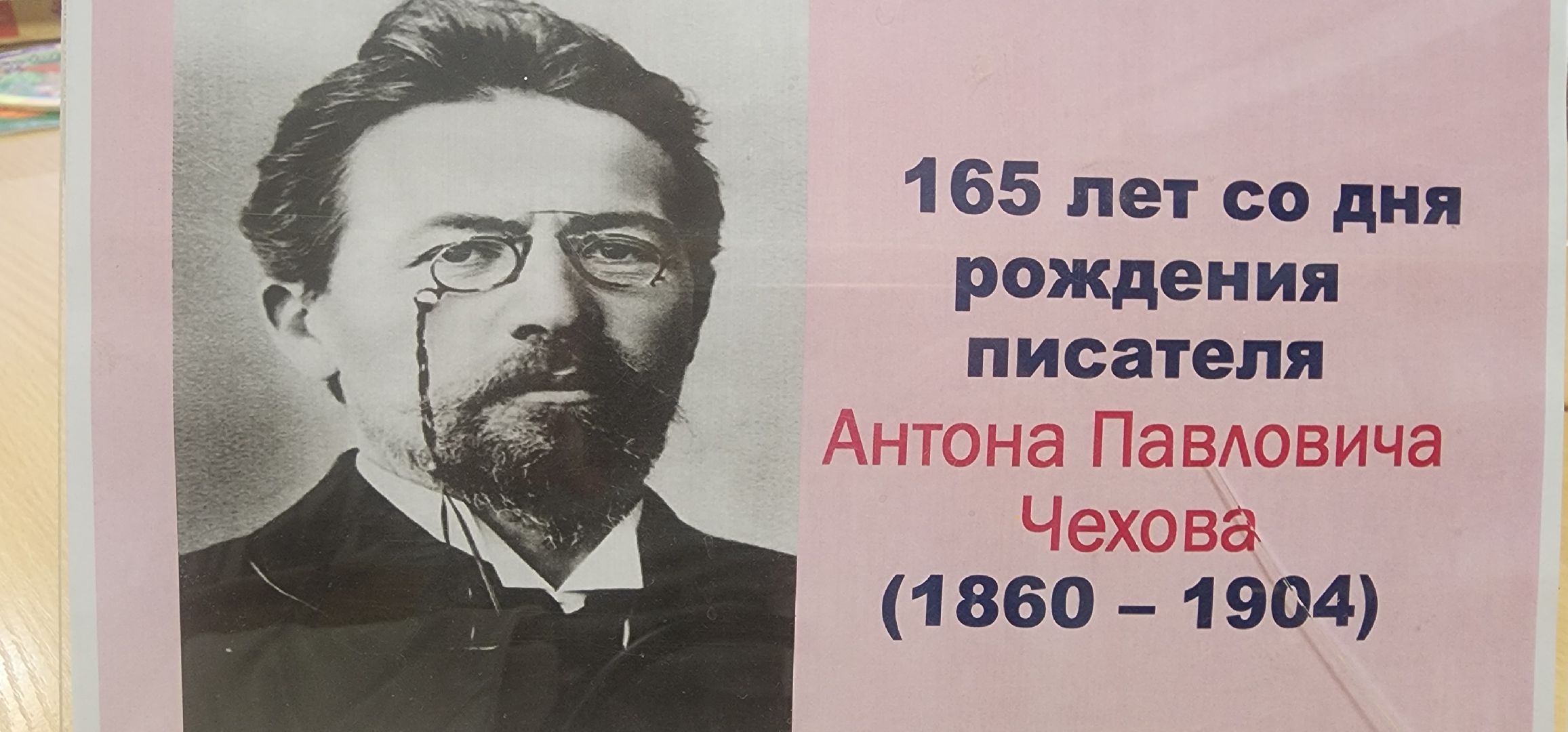 вертикалки, Звенигород, История, Классика мировой литературы, Культура,