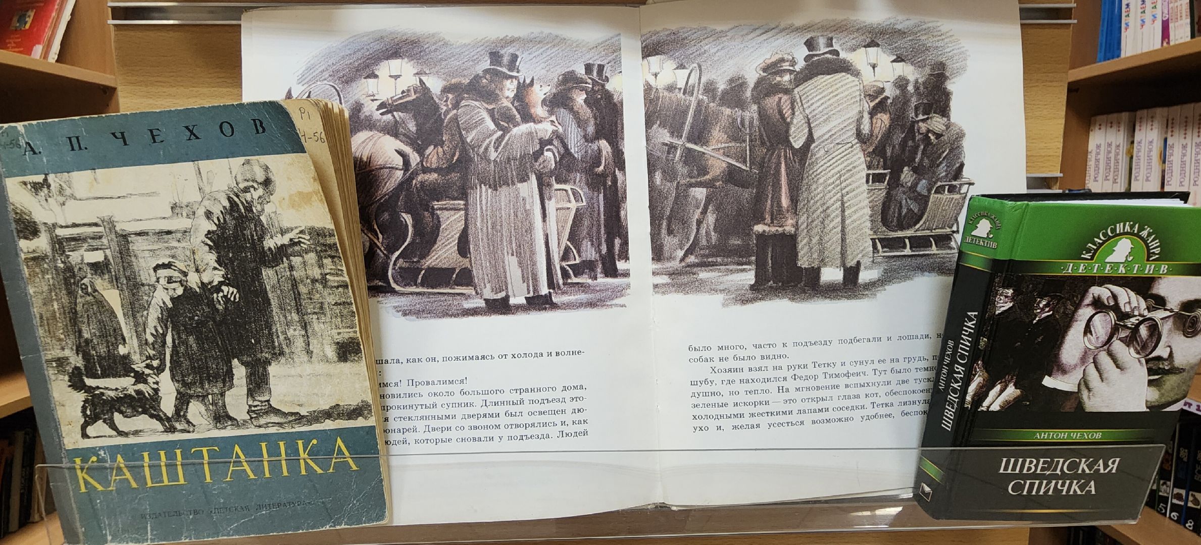 вертикалки, Звенигород, История, Классика мировой литературы, Культура,