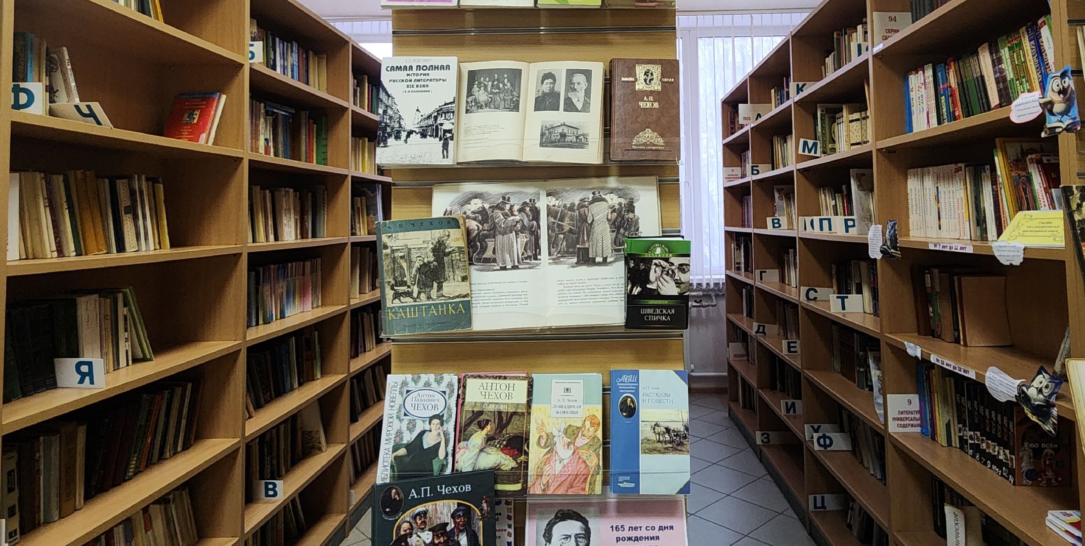 вертикалки, Звенигород, История, Классика мировой литературы, Культура,