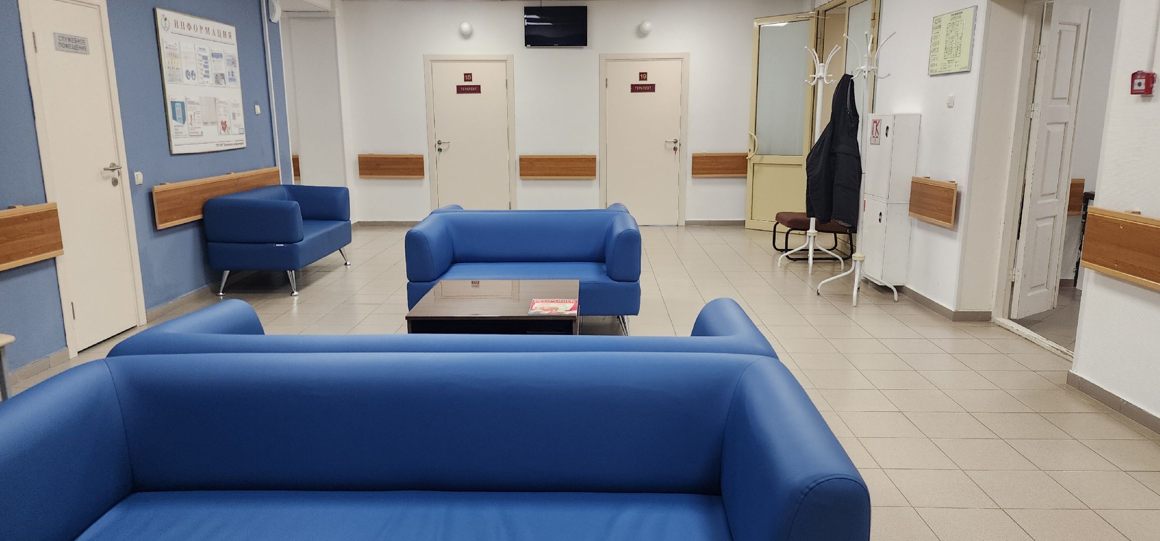 вертикалки, Медицина, выездные бригады врачей,Здравоохранение,