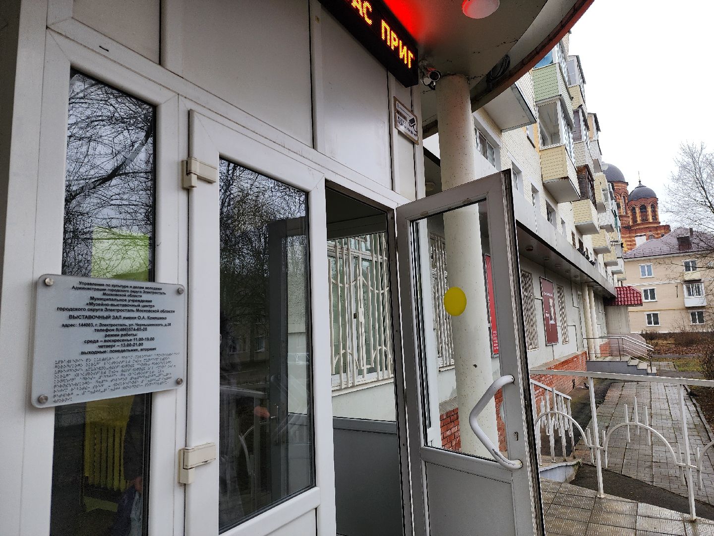 электросталь, куклы, выставка, культура, наследие,