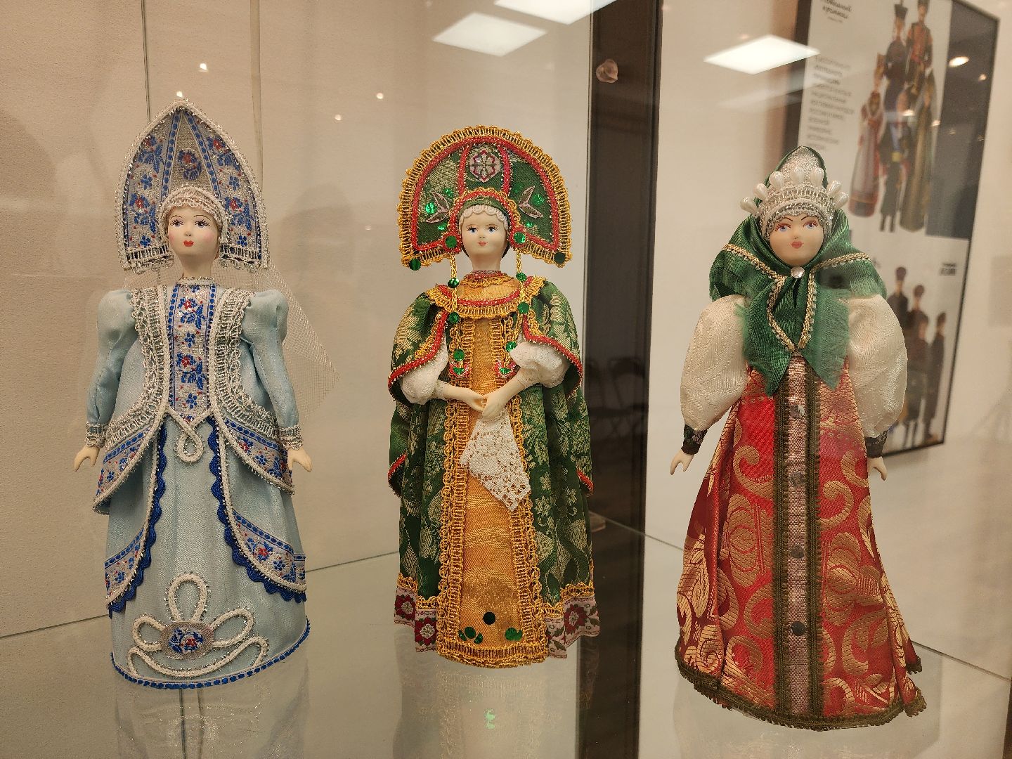 электросталь, куклы, выставка, культура, наследие,