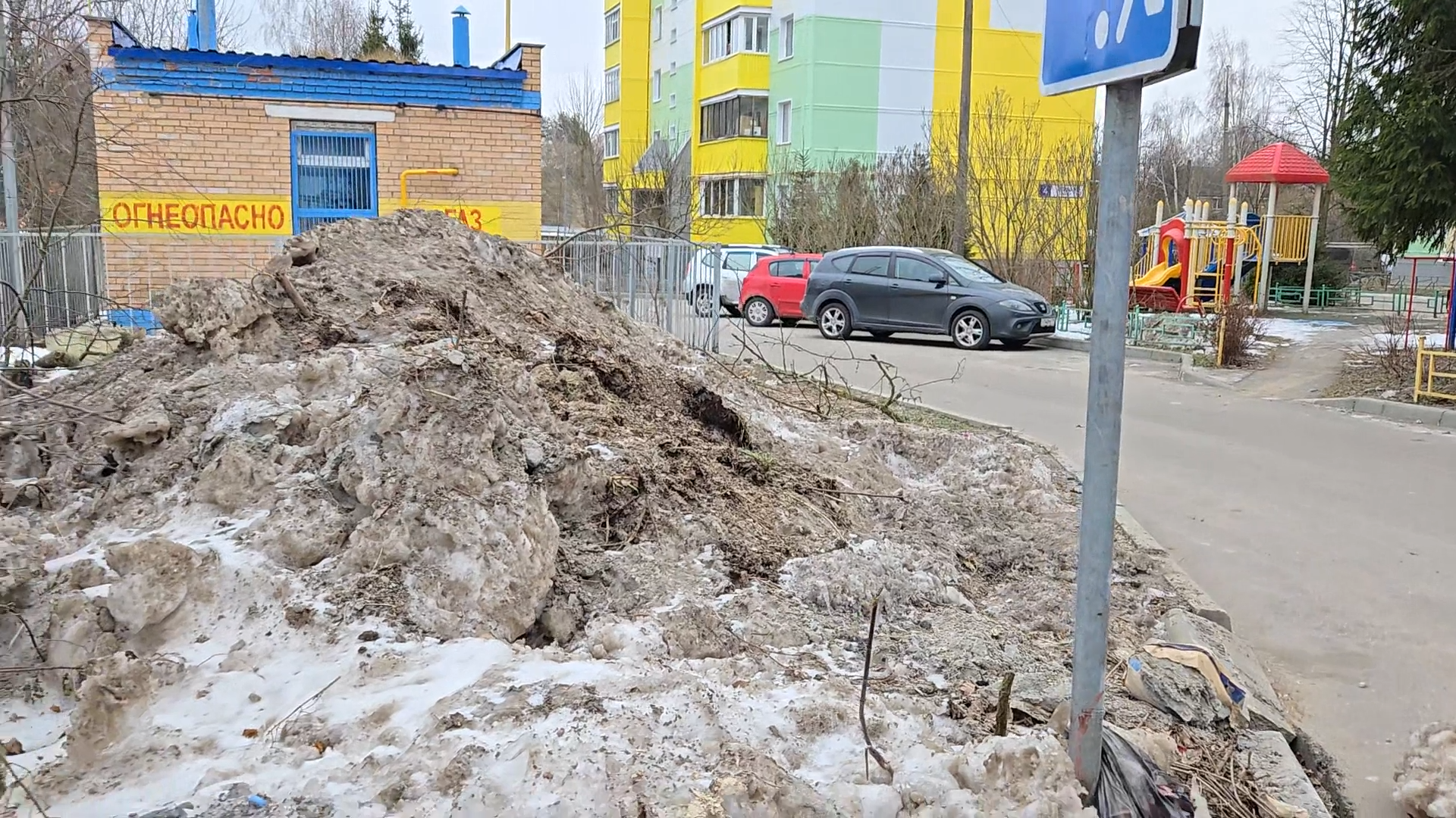 микрорайон Березка, обход территории, коммунальные службы, уборка территории, Власиха улица Южная, вертикалки,