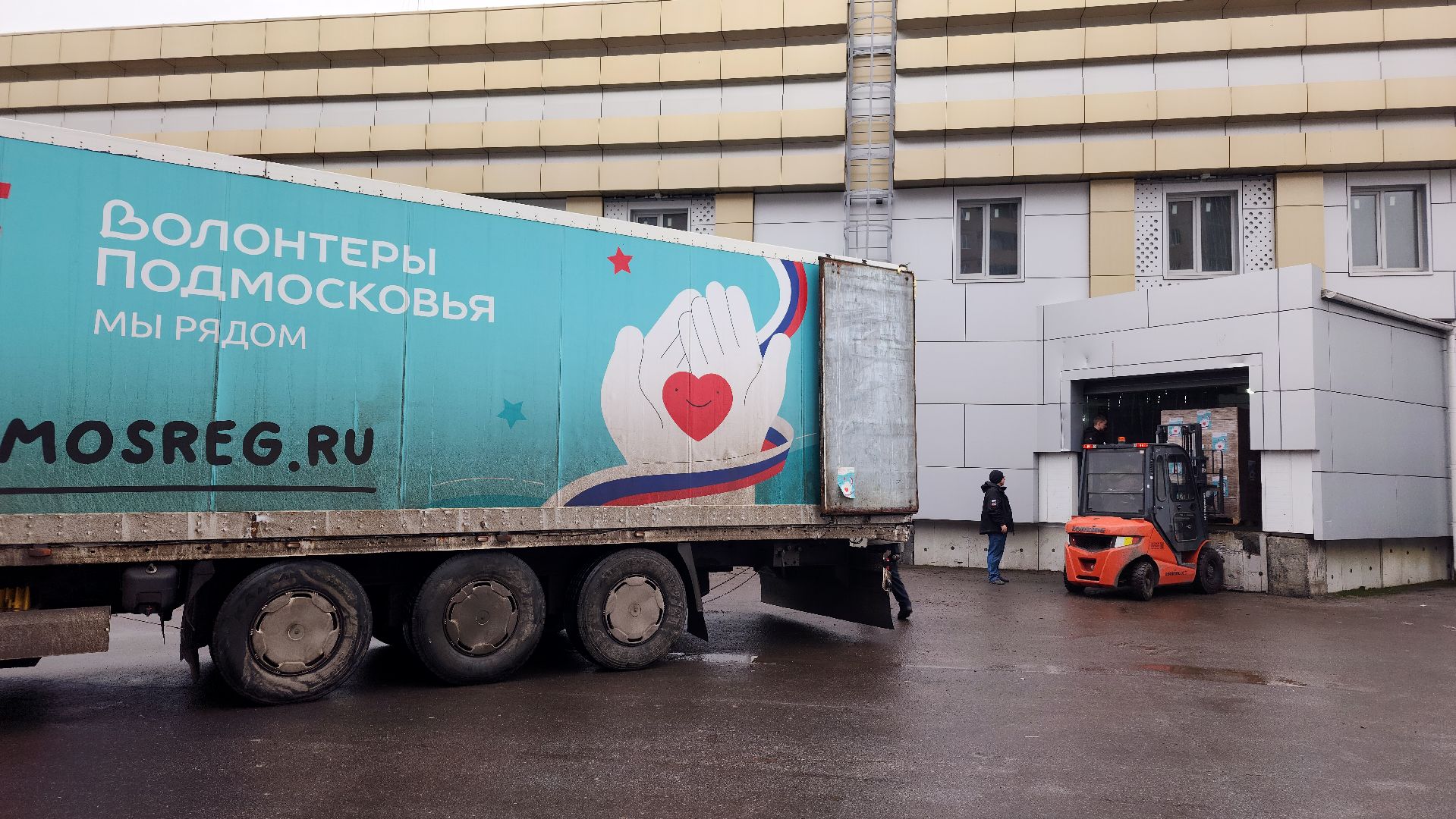 волонтеры подмосковья, гуманитарная помощь, курск,