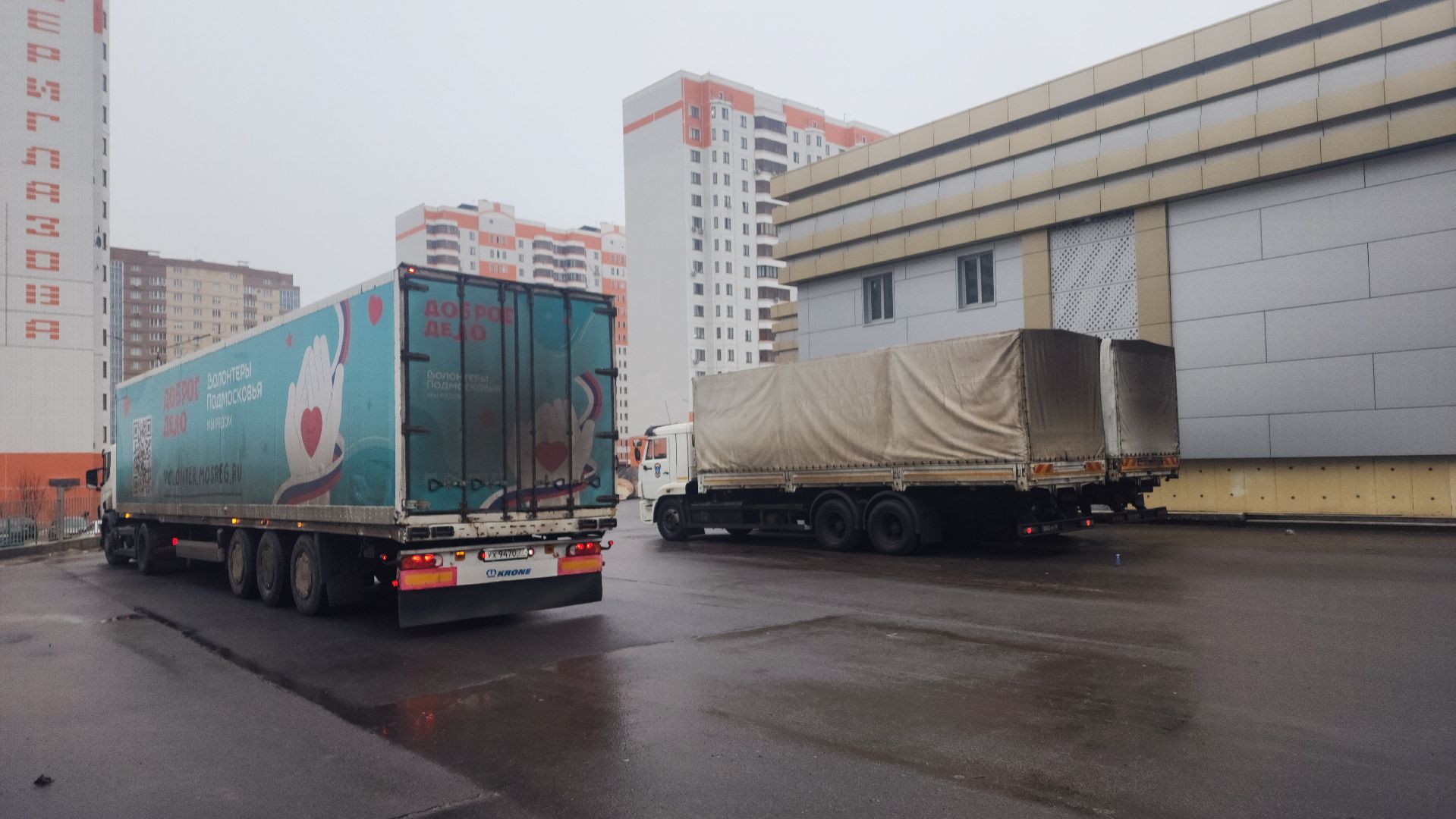 волонтеры подмосковья, гуманитарная помощь, курск,