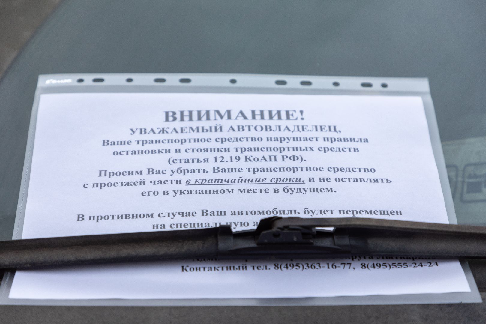 авто, лыткарино, рейд гибдд,