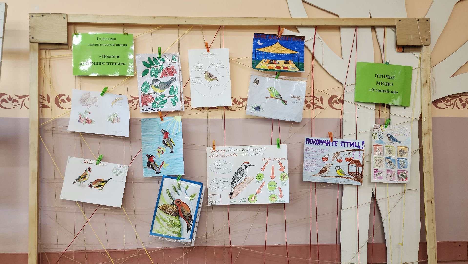 экоакция, Помоги зимующим птицам,экологическая акция, Ногинск, Богородский городской округ,