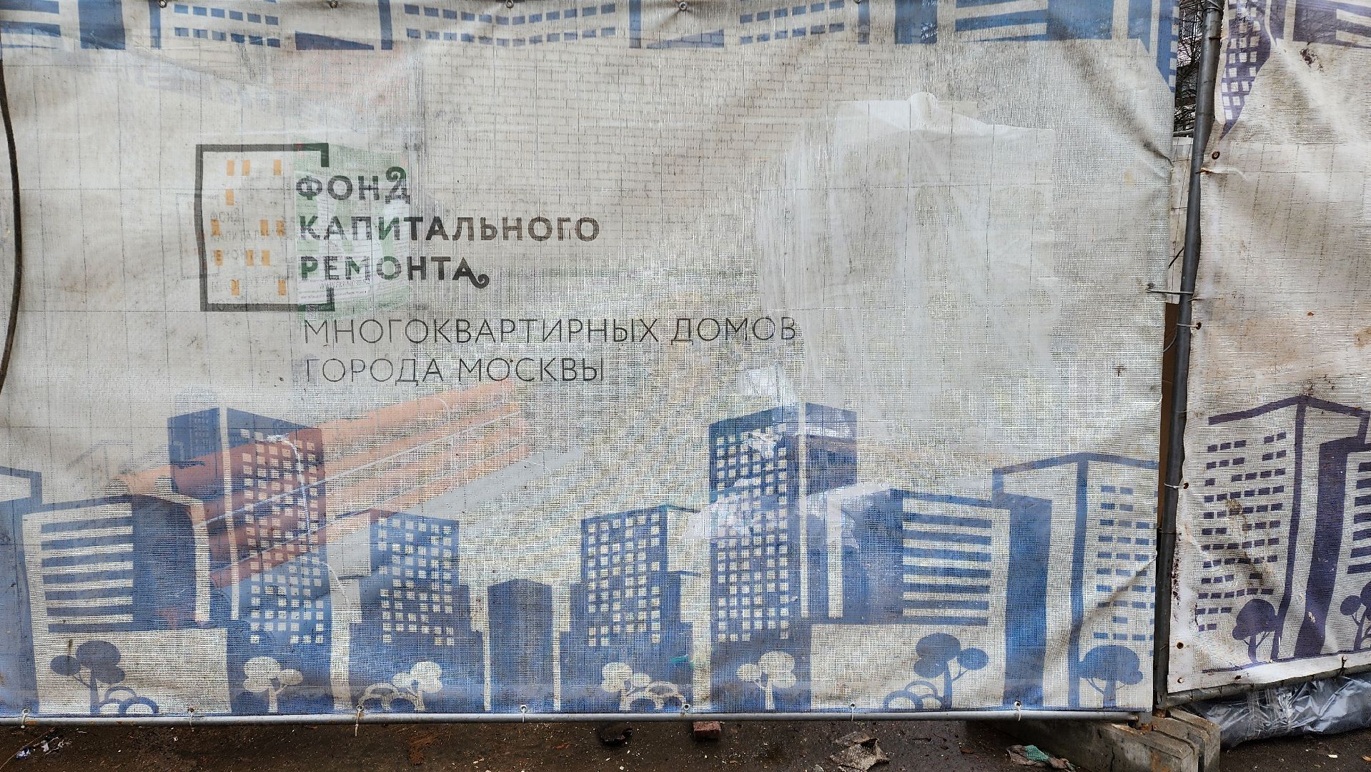 Вертикалка, ЖКХ, Капремонт подъезда, Бронницы, Фонд капремонта,