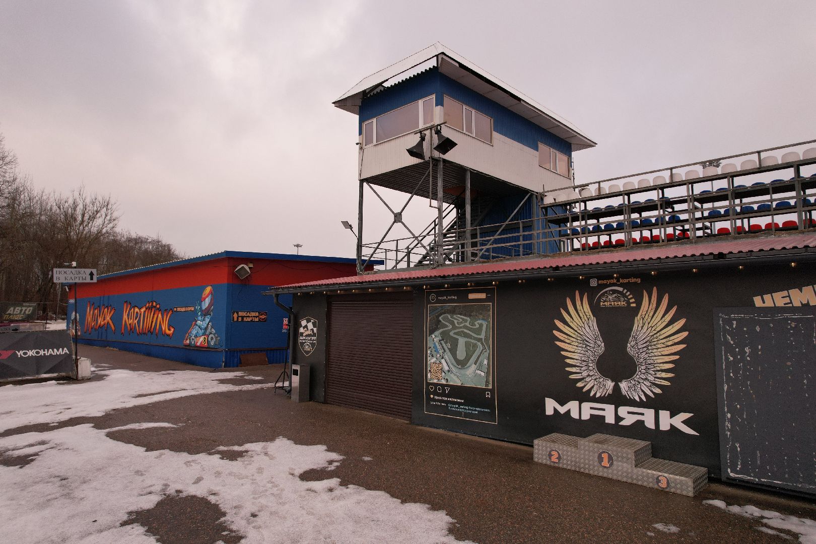 видео с коптера, дмитров, картодром маяк,