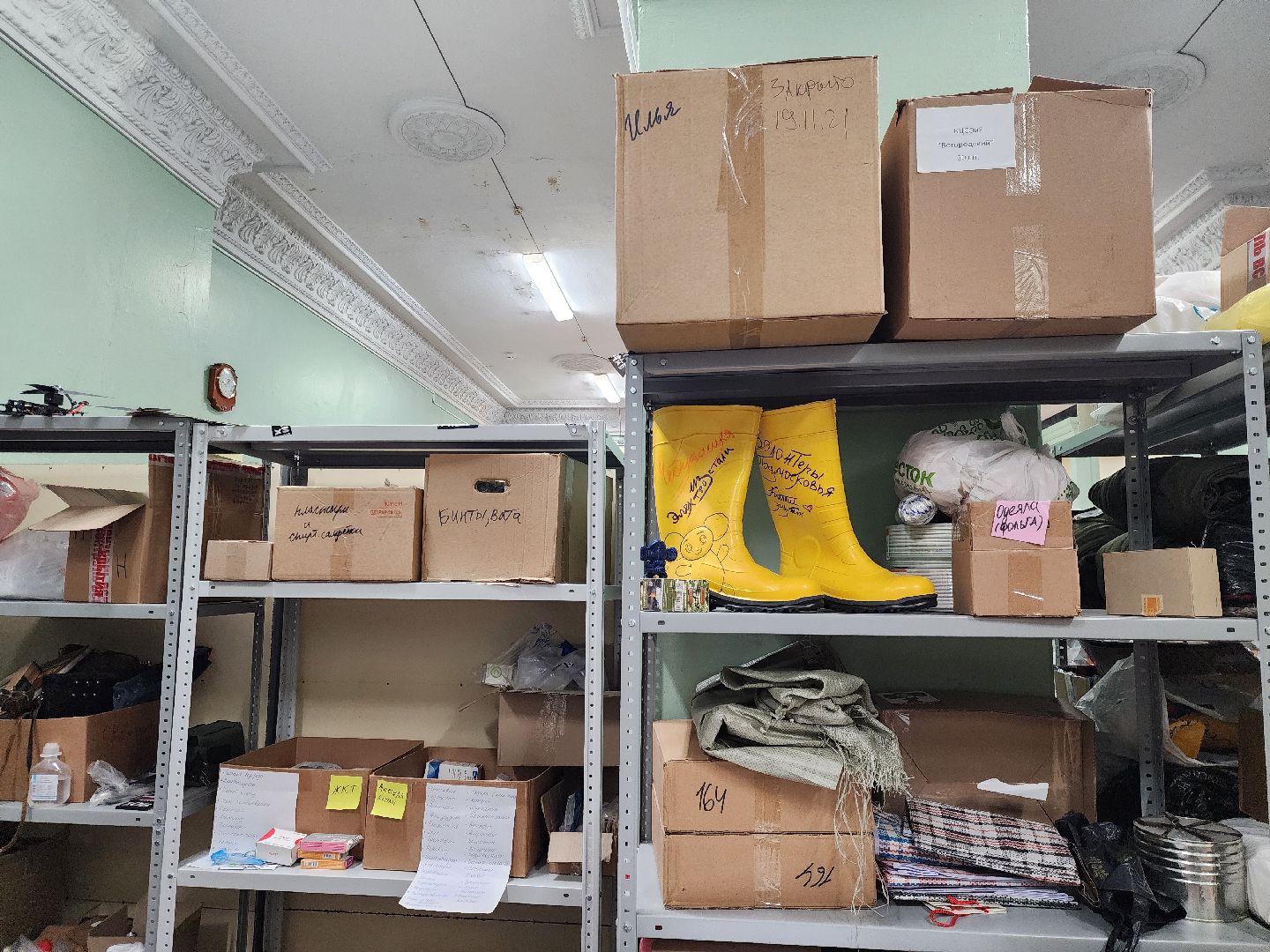 электросталь, гуманитарная помощь, сбор помощи, гуманитарка, волонтеры, общество,