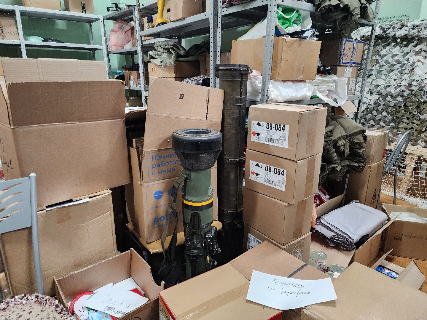 электросталь, гуманитарная помощь, сбор помощи, гуманитарка, волонтеры, общество,