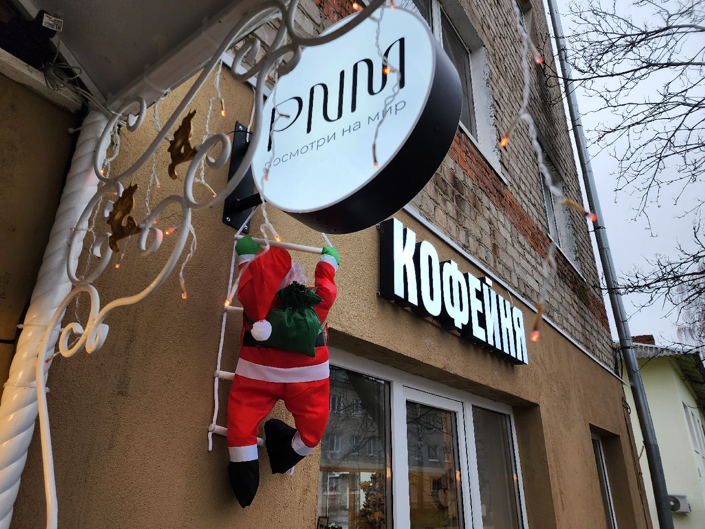 вертикалки, кофейня, шатура, кондитерские изделия, бизнес в подмосковье, экономика подмосковья,