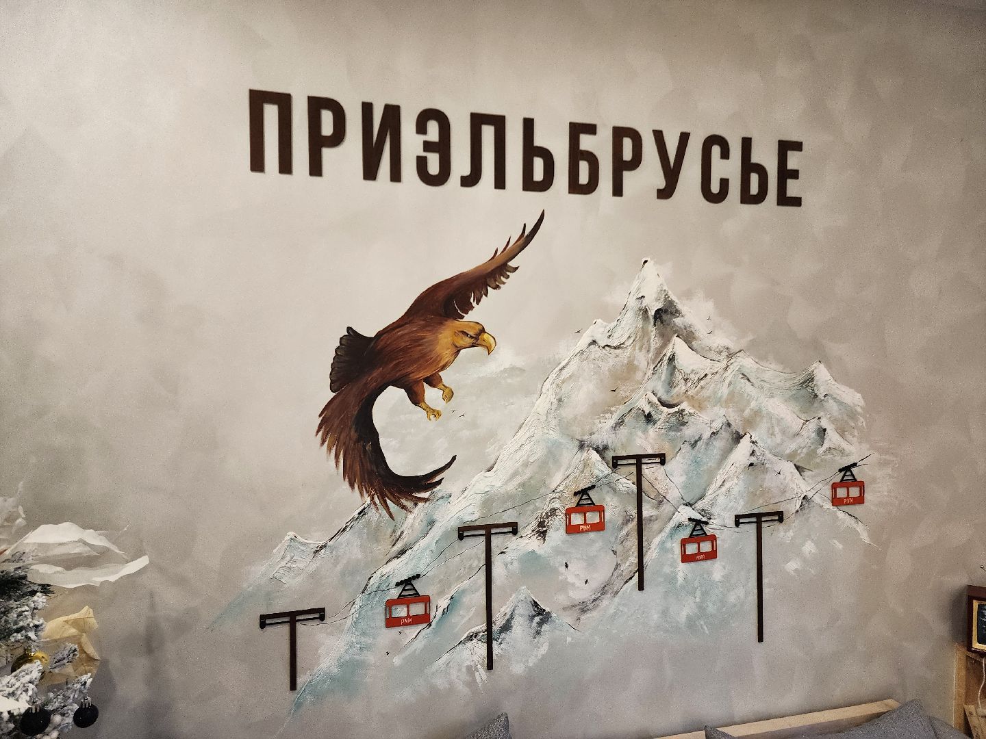 вертикалки, кофейня, шатура, кондитерские изделия, бизнес в подмосковье, экономика подмосковья,