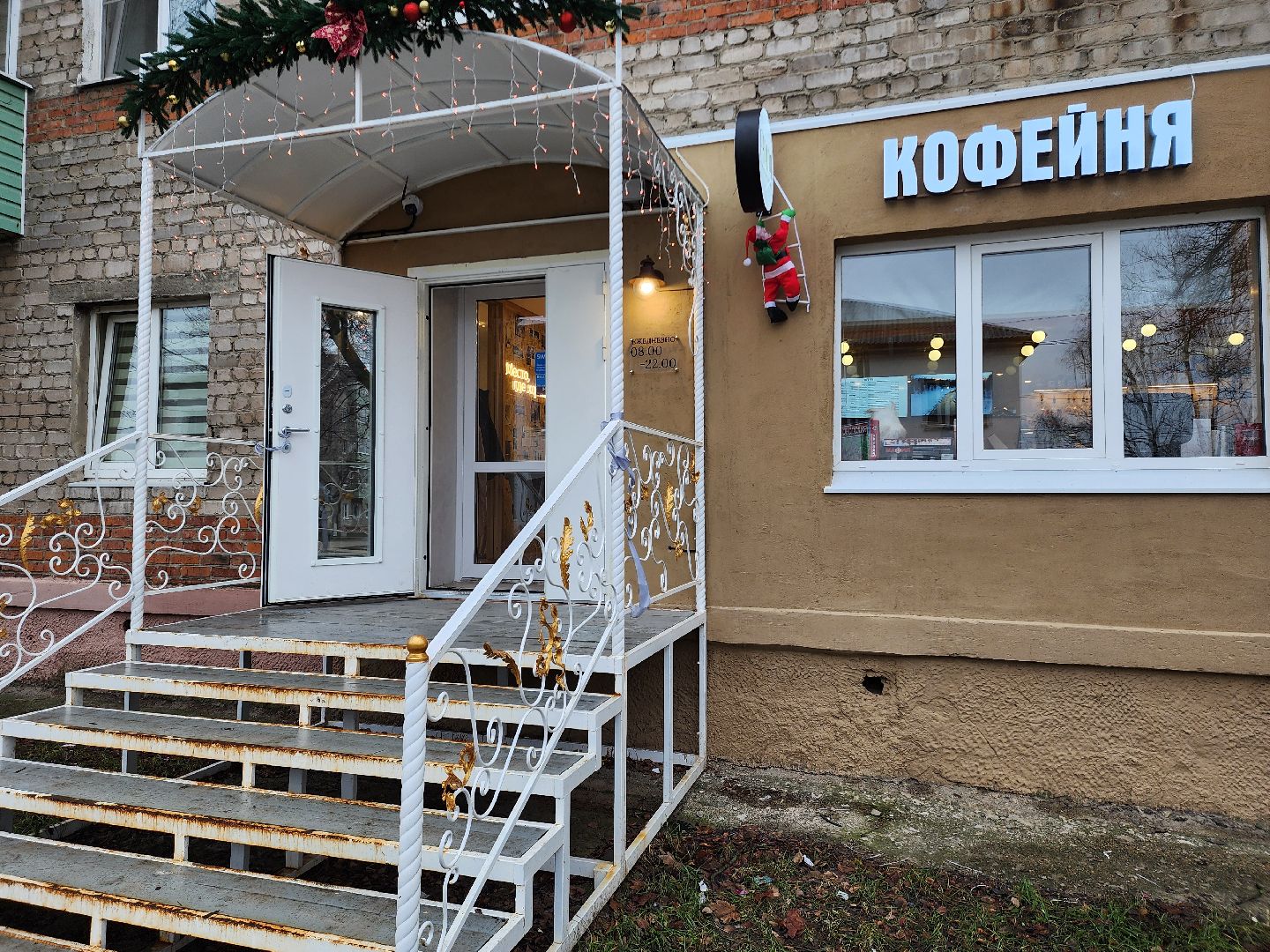 вертикалки, кофейня, шатура, кондитерские изделия, бизнес в подмосковье, экономика подмосковья,