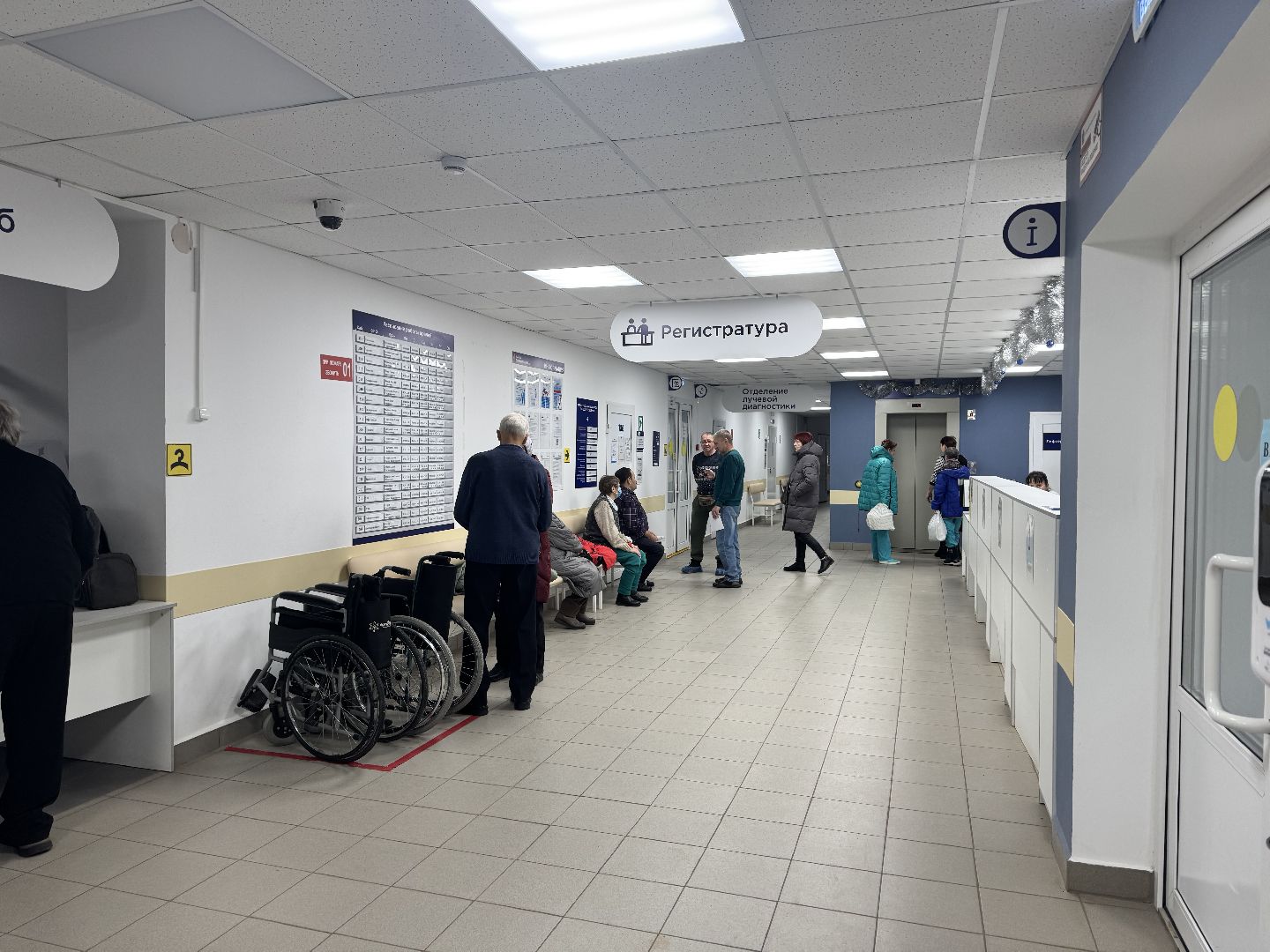 шаховская, медицина, новый специалист, больница,