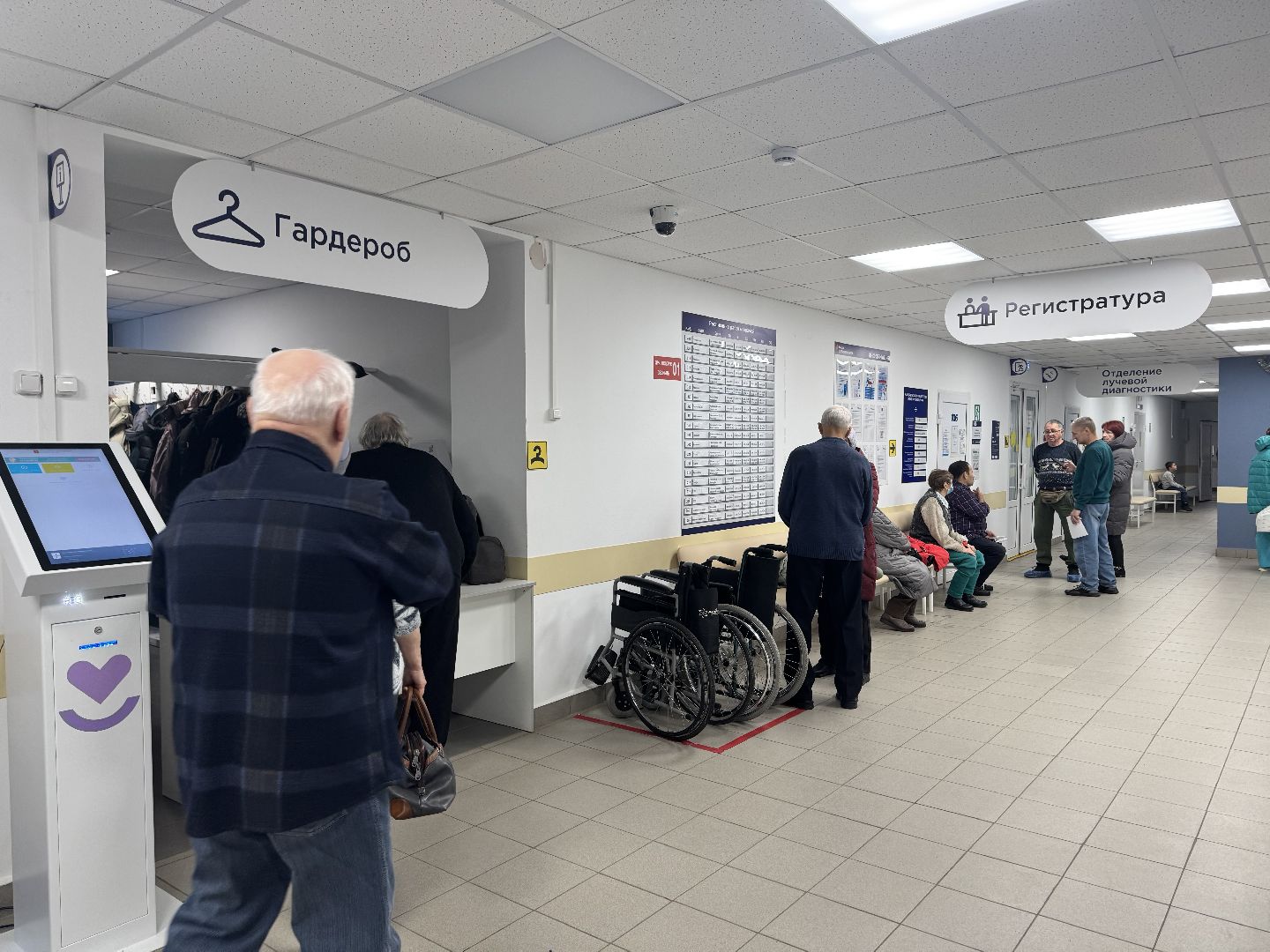 шаховская, медицина, новый специалист, больница,