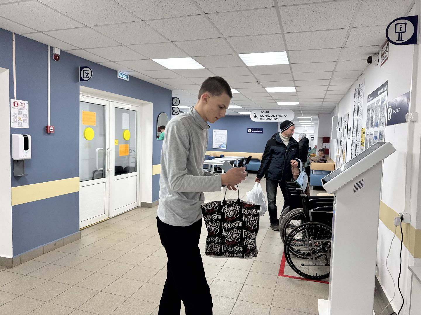 шаховская, медицина, новый специалист, больница,