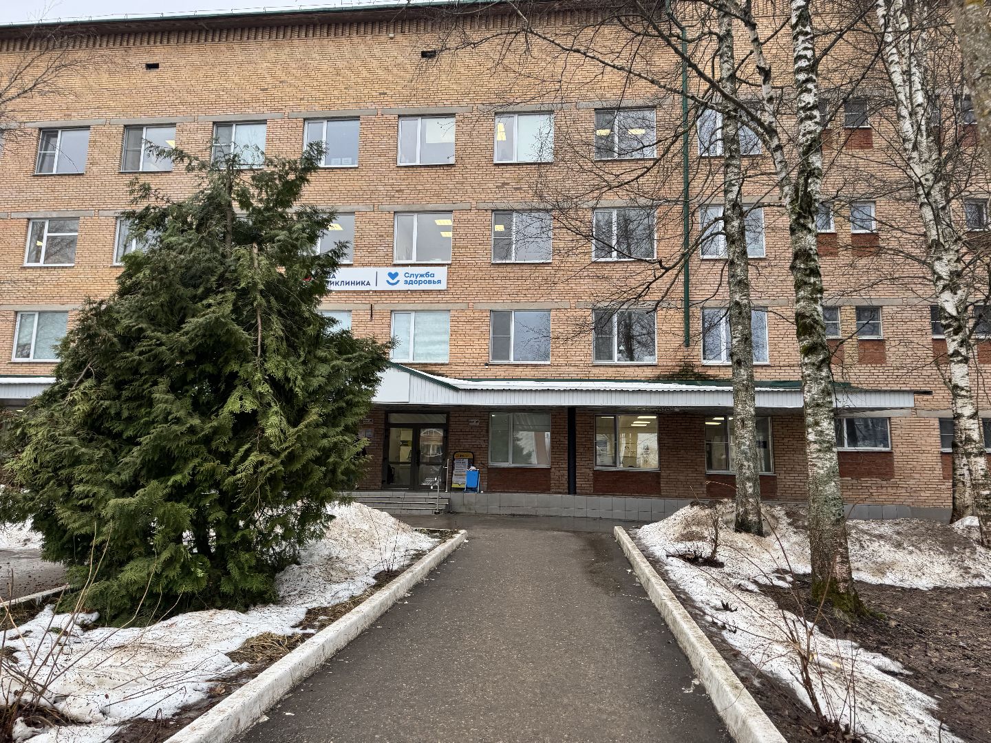 шаховская, медицина, новый специалист, больница,