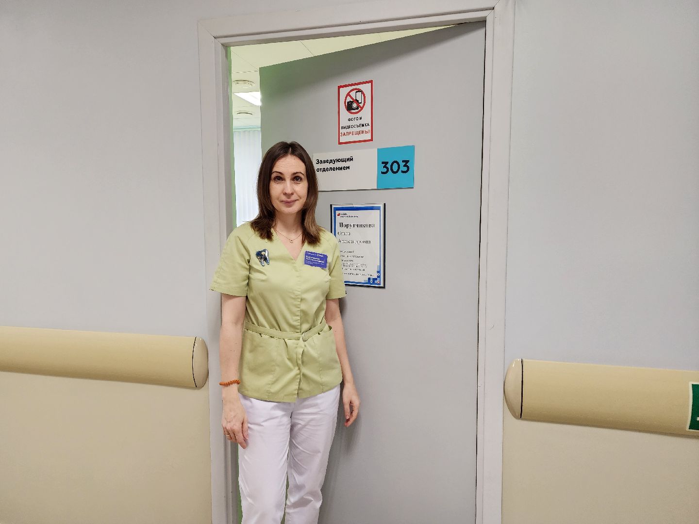 подольск, праздник, стоматология, покб,