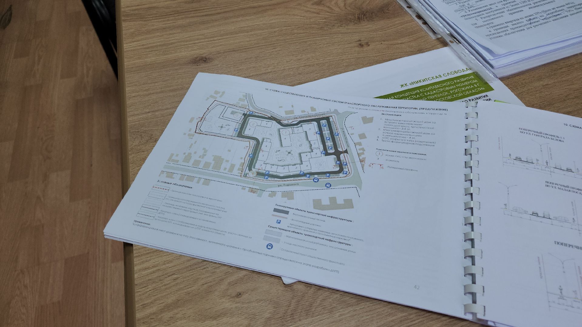 кашира, строительство, расселение аварийного жилья, реновация, благоустройство, вертикалки,