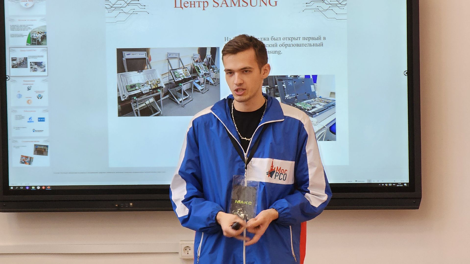 Руза, рузский муниципальный округ, рсо, Волонтер, образование,