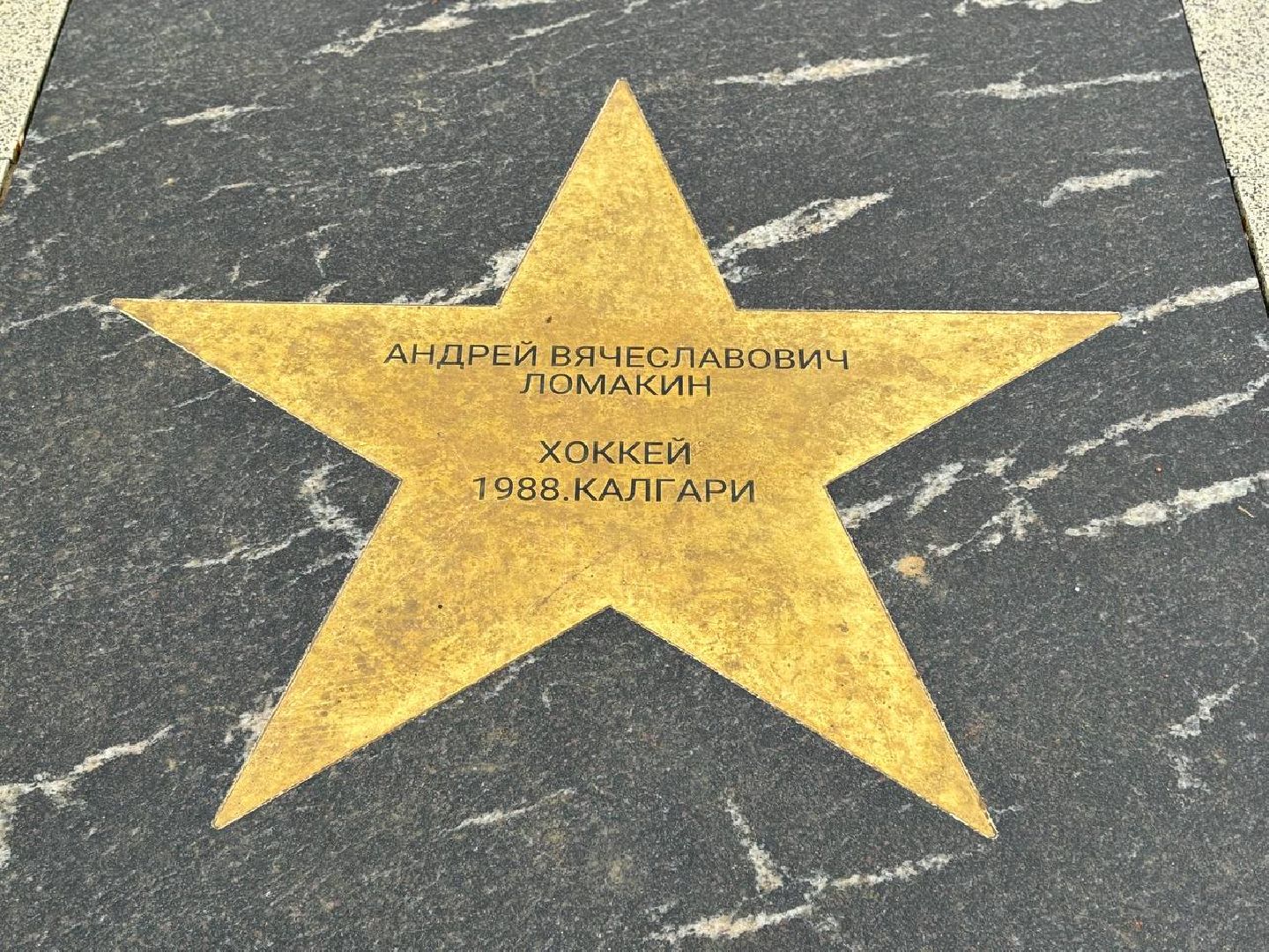 воскресенск, благоустройство, спорт,