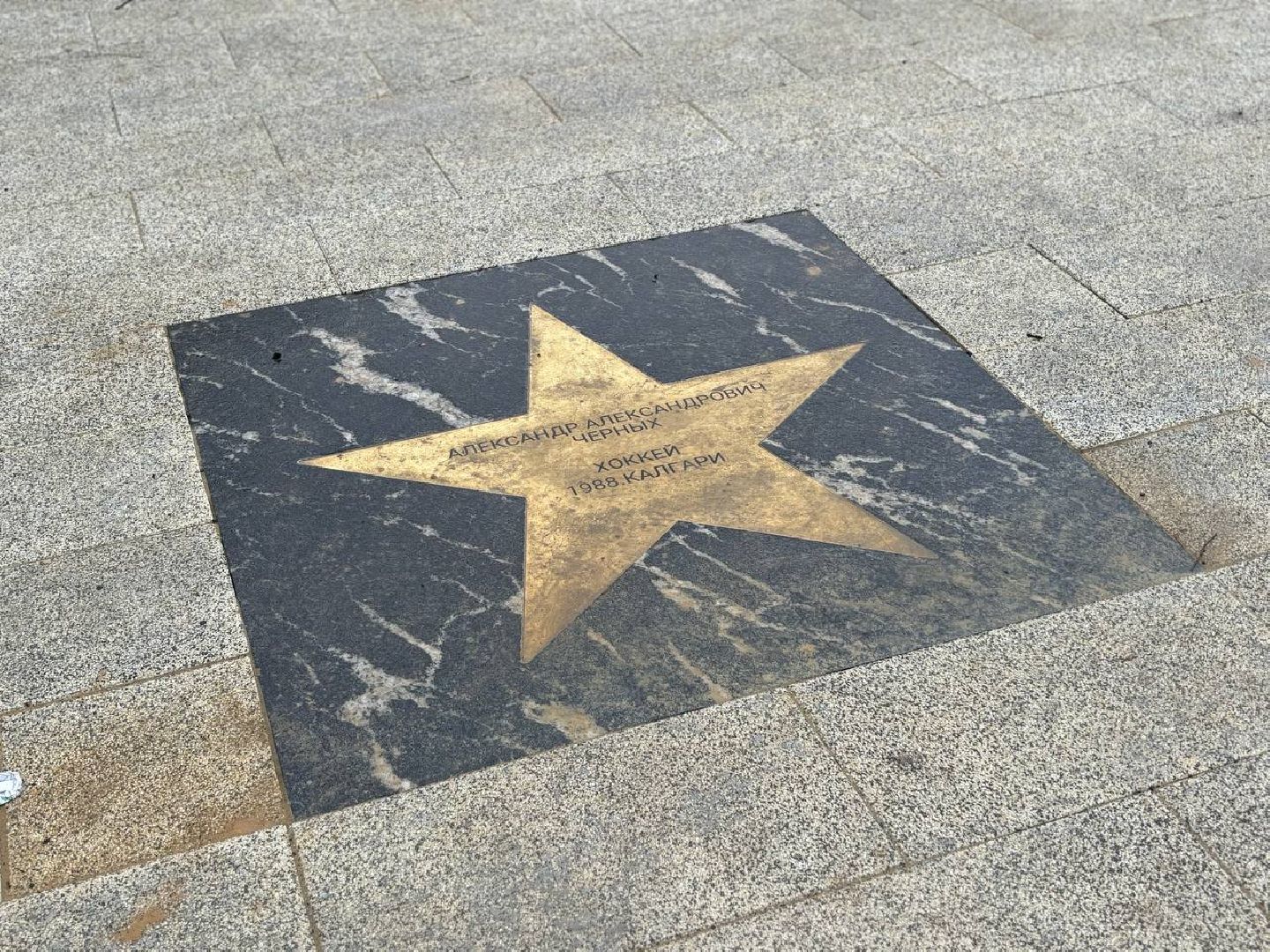 воскресенск, благоустройство, спорт,