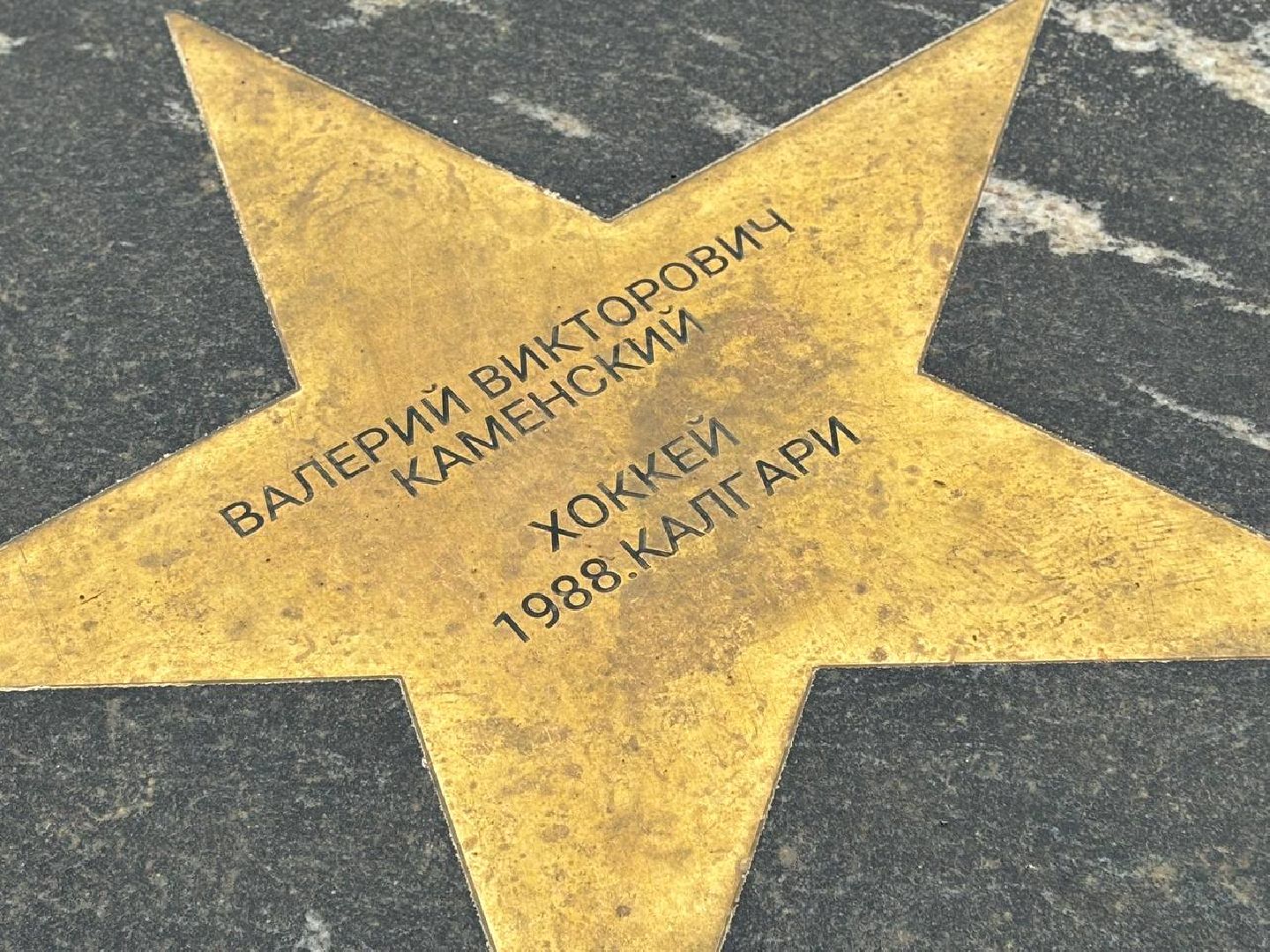 воскресенск, благоустройство, спорт,