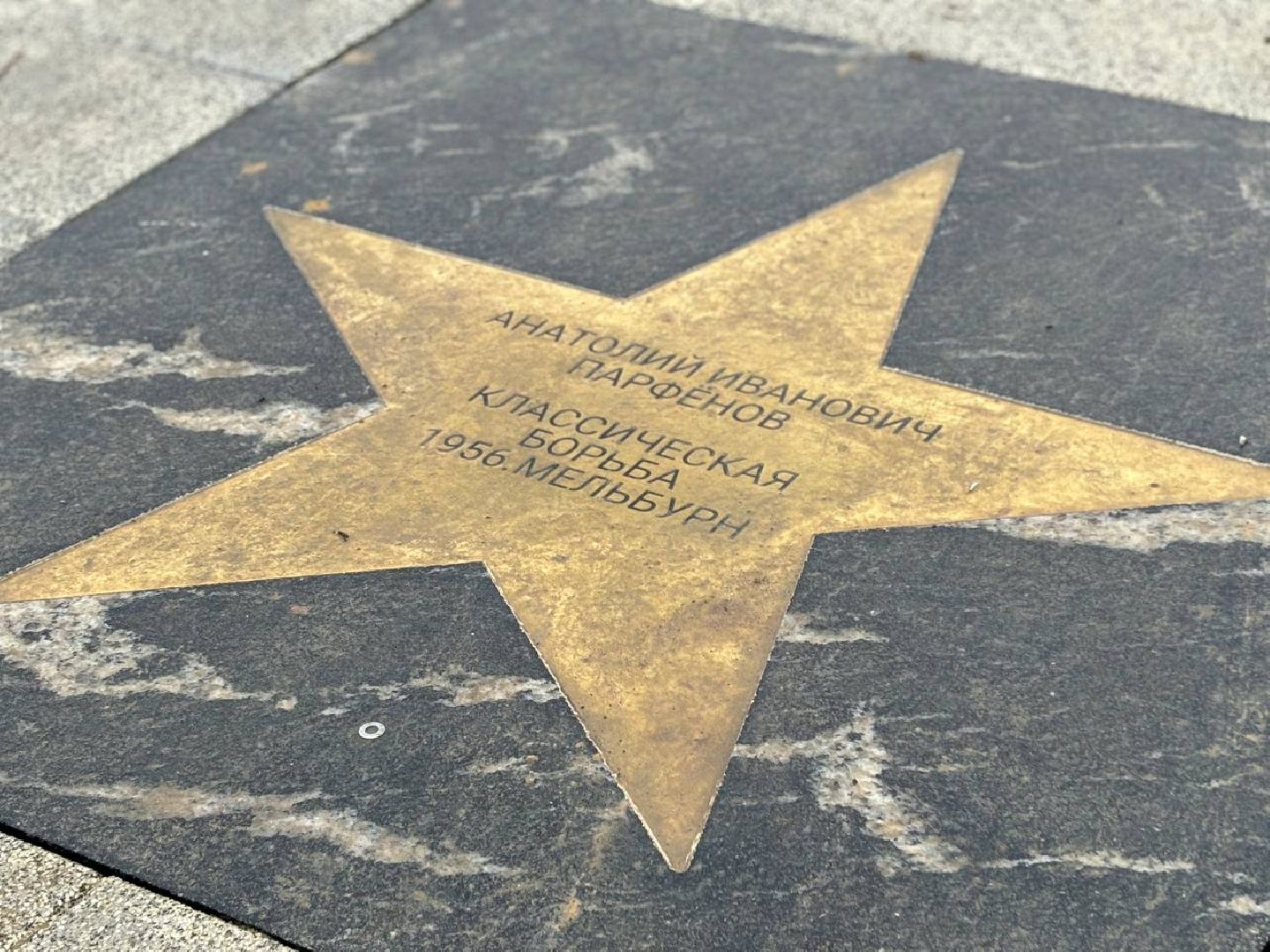 воскресенск, благоустройство, спорт,