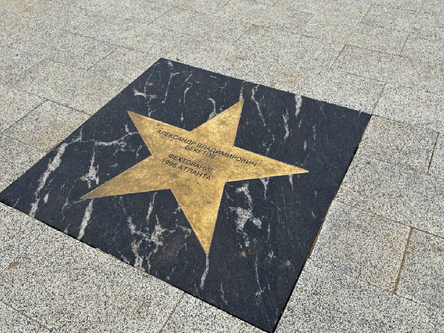 воскресенск, благоустройство, спорт,