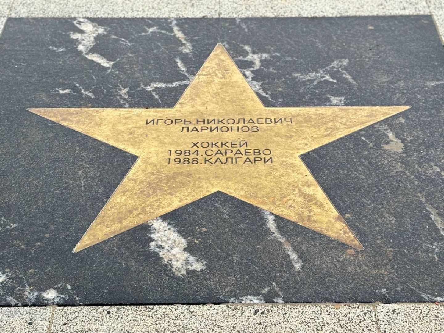 воскресенск, благоустройство, спорт,