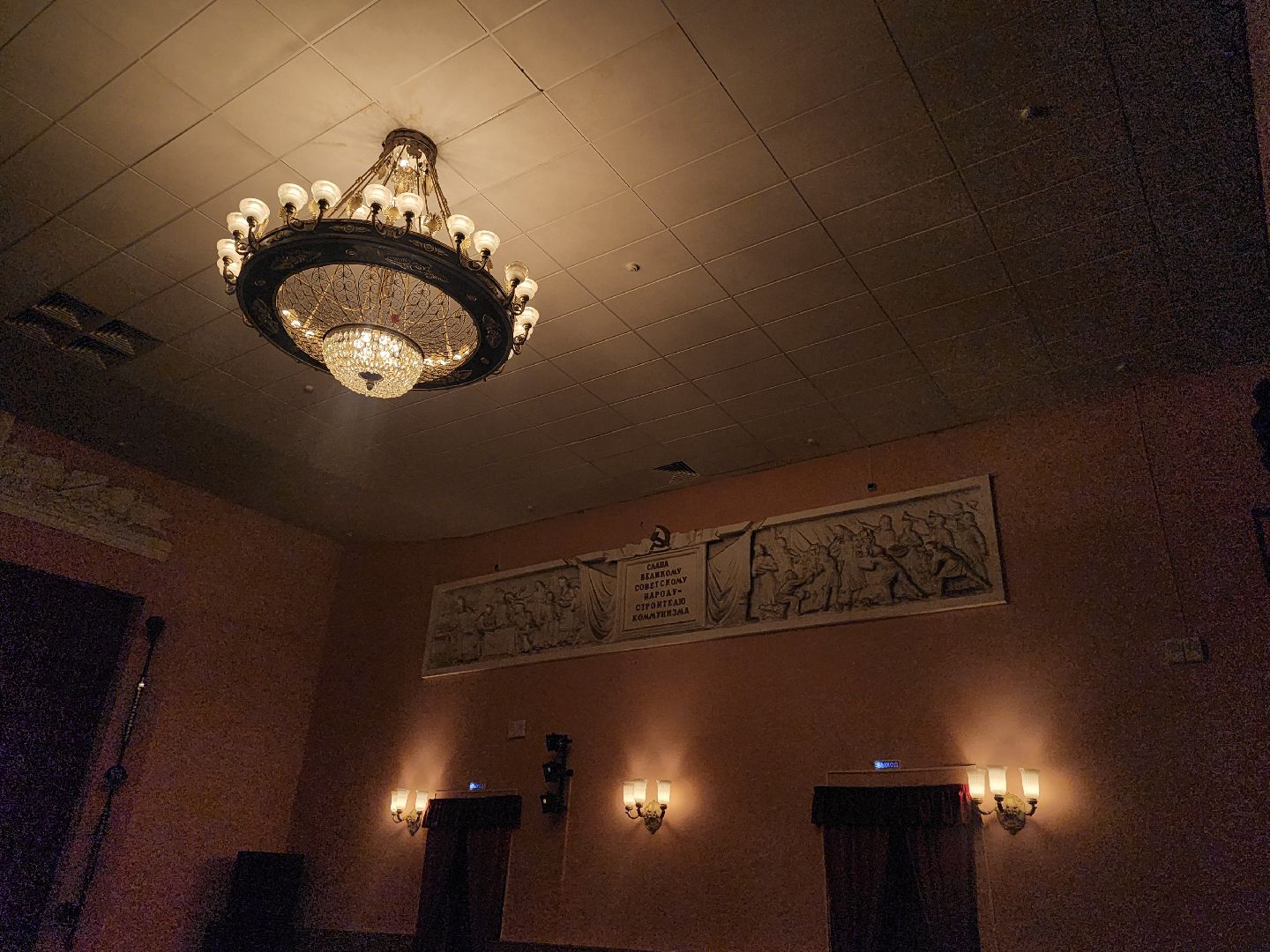 вертикакли, мытищи, пироговский, ремонт,