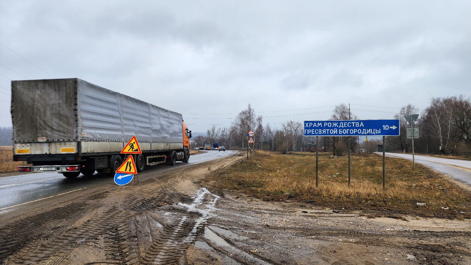 ступино, ямочный ремонт, ремонт дорог, вертикалки,