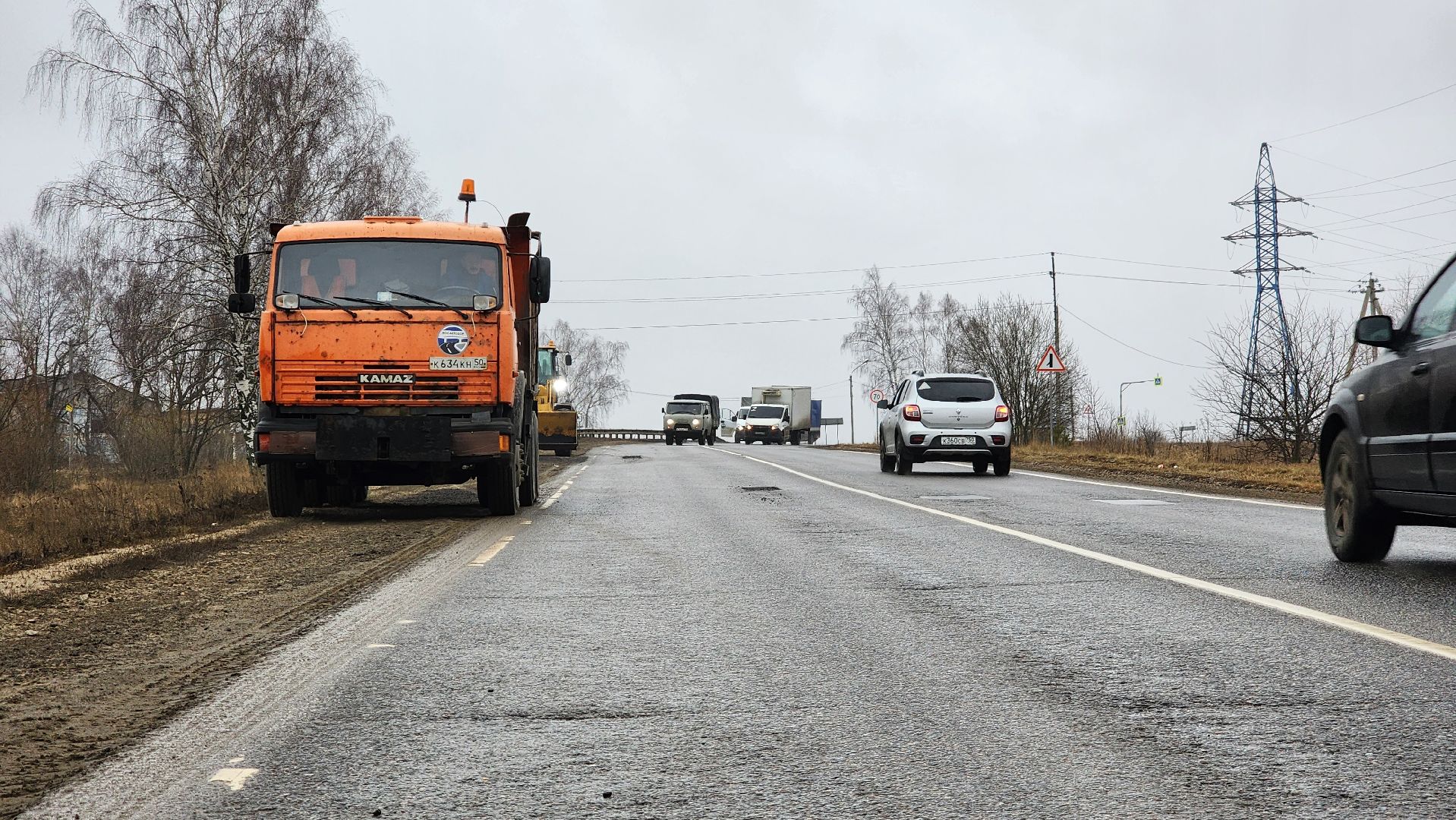 ступино, ямочный ремонт, ремонт дорог, вертикалки,
