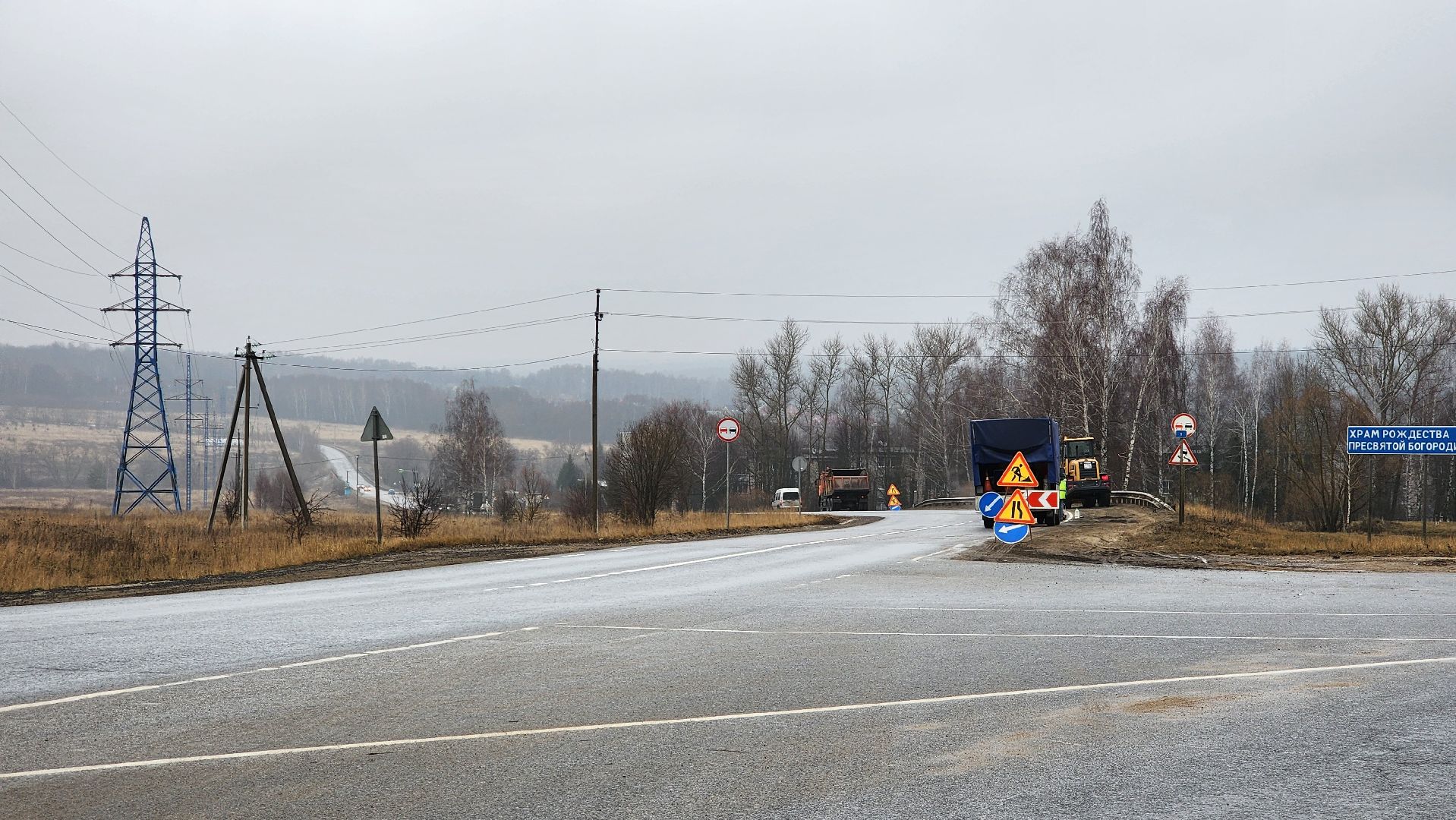 ступино, ямочный ремонт, ремонт дорог, вертикалки,