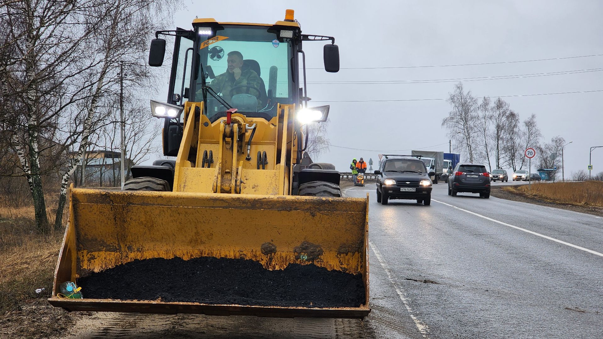 ступино, ямочный ремонт, ремонт дорог, вертикалки,