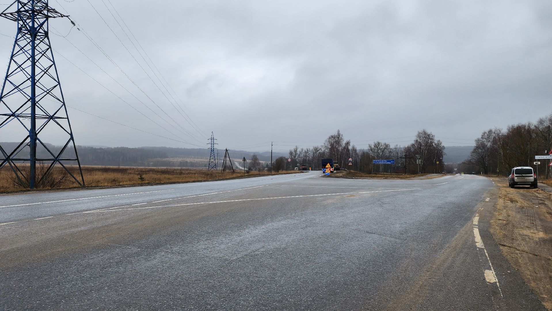 ступино, ямочный ремонт, ремонт дорог, вертикалки,