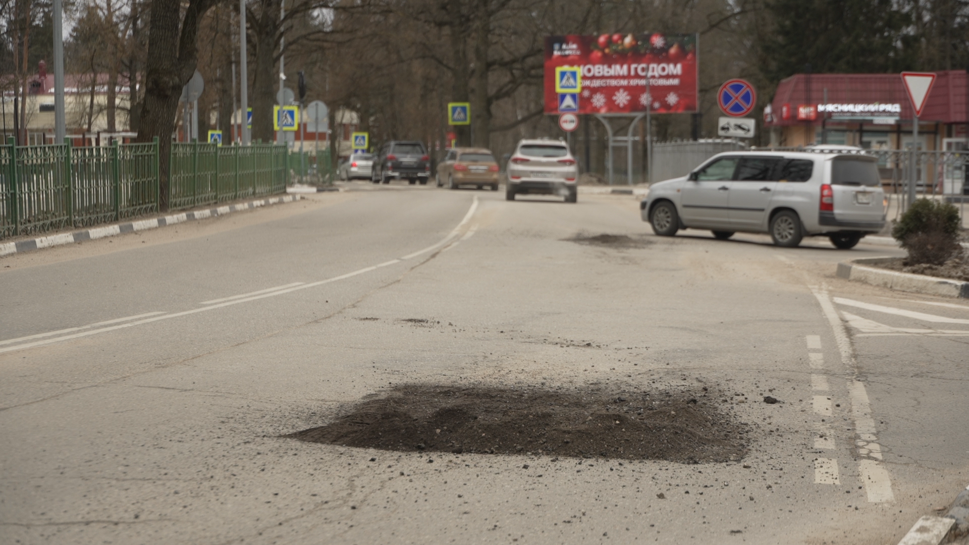 СКПДИ, дорожные ямы, ямочный ремонт, ремонт дорог Власиха, литой асфальт,вертикалки,