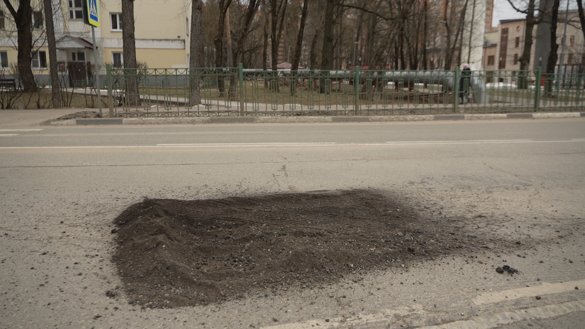 СКПДИ, дорожные ямы, ямочный ремонт, ремонт дорог Власиха, литой асфальт,вертикалки,