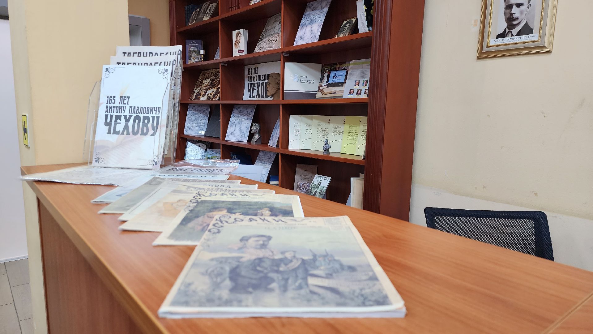 библиотека, истра, культура, вертикалка,