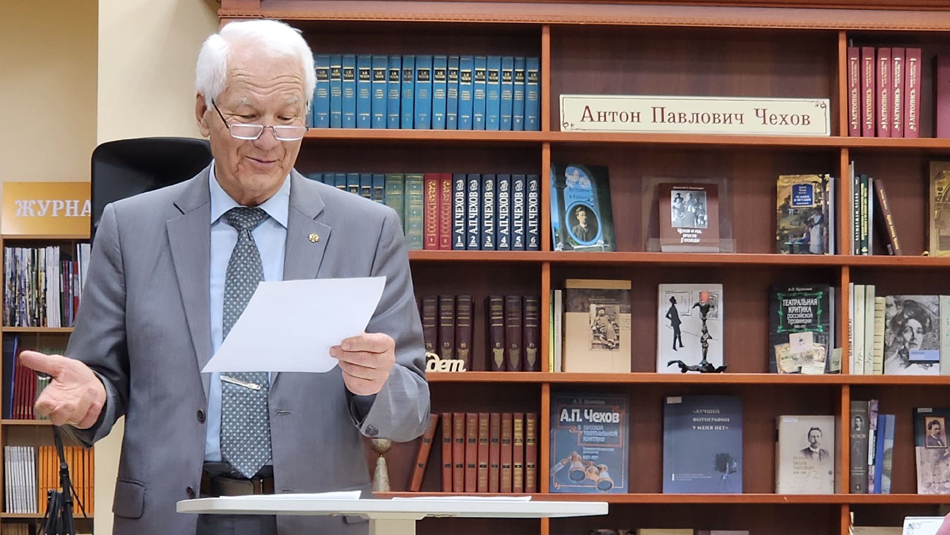 библиотека, истра, культура, вертикалка,