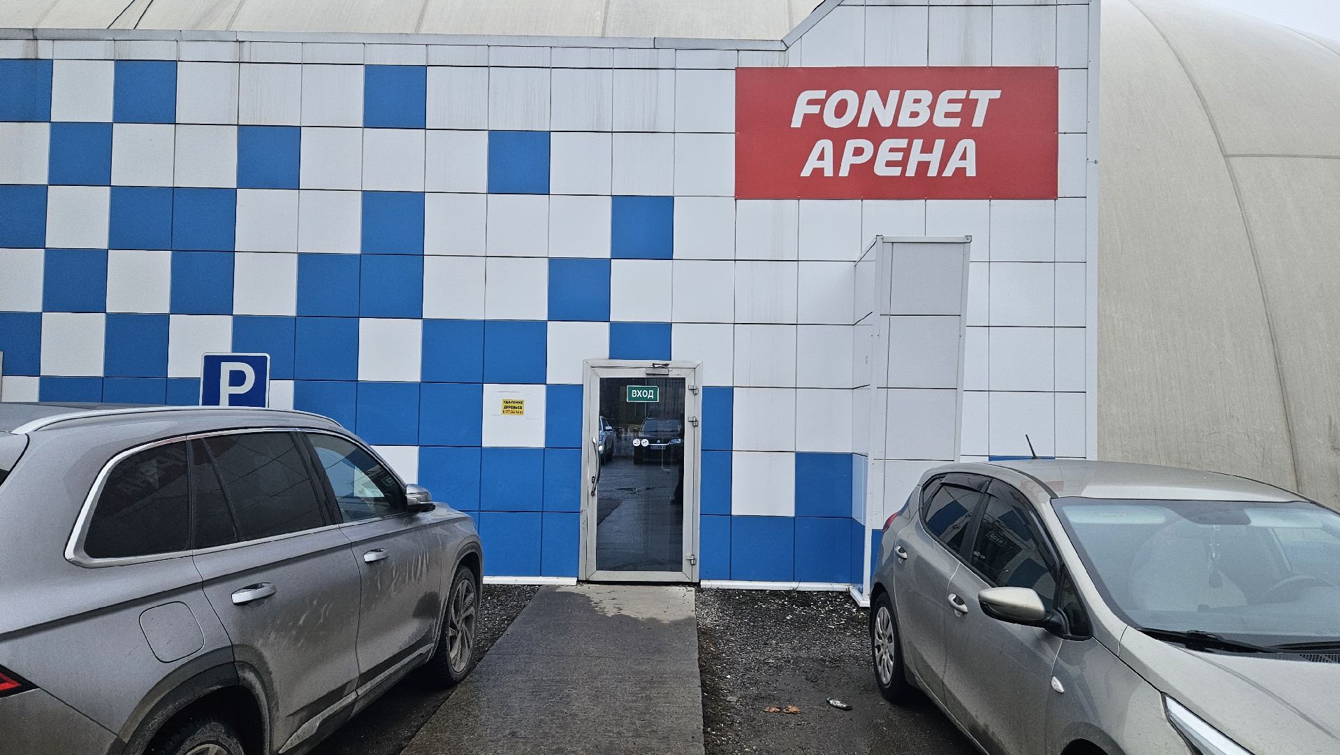 спорт, фигуристы, жуковский, лед,