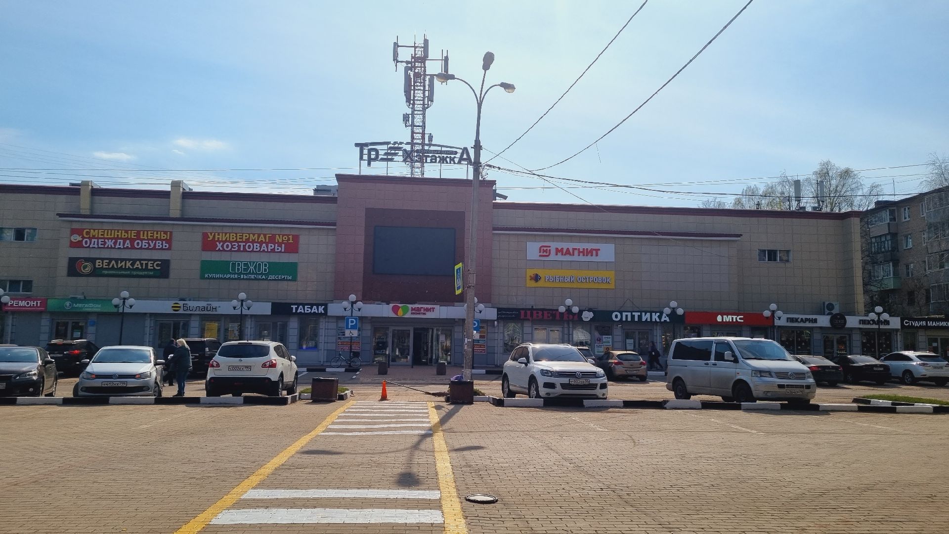 Подмосковье, Ивантеевка, субботник