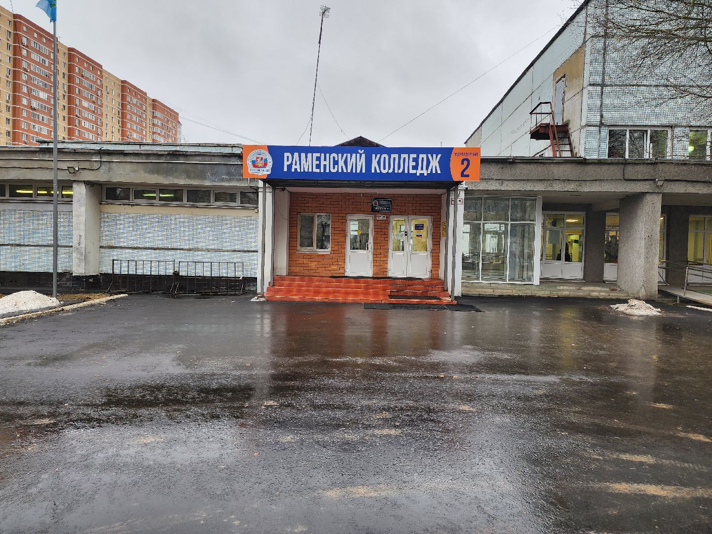 раменское, образование, парикмахер, конкурс,