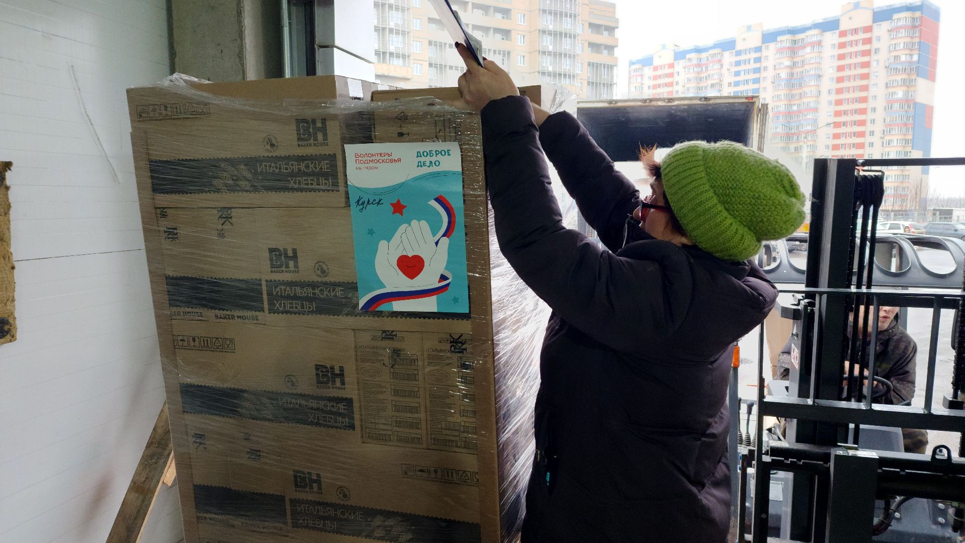 курск, волонтер, помощь,