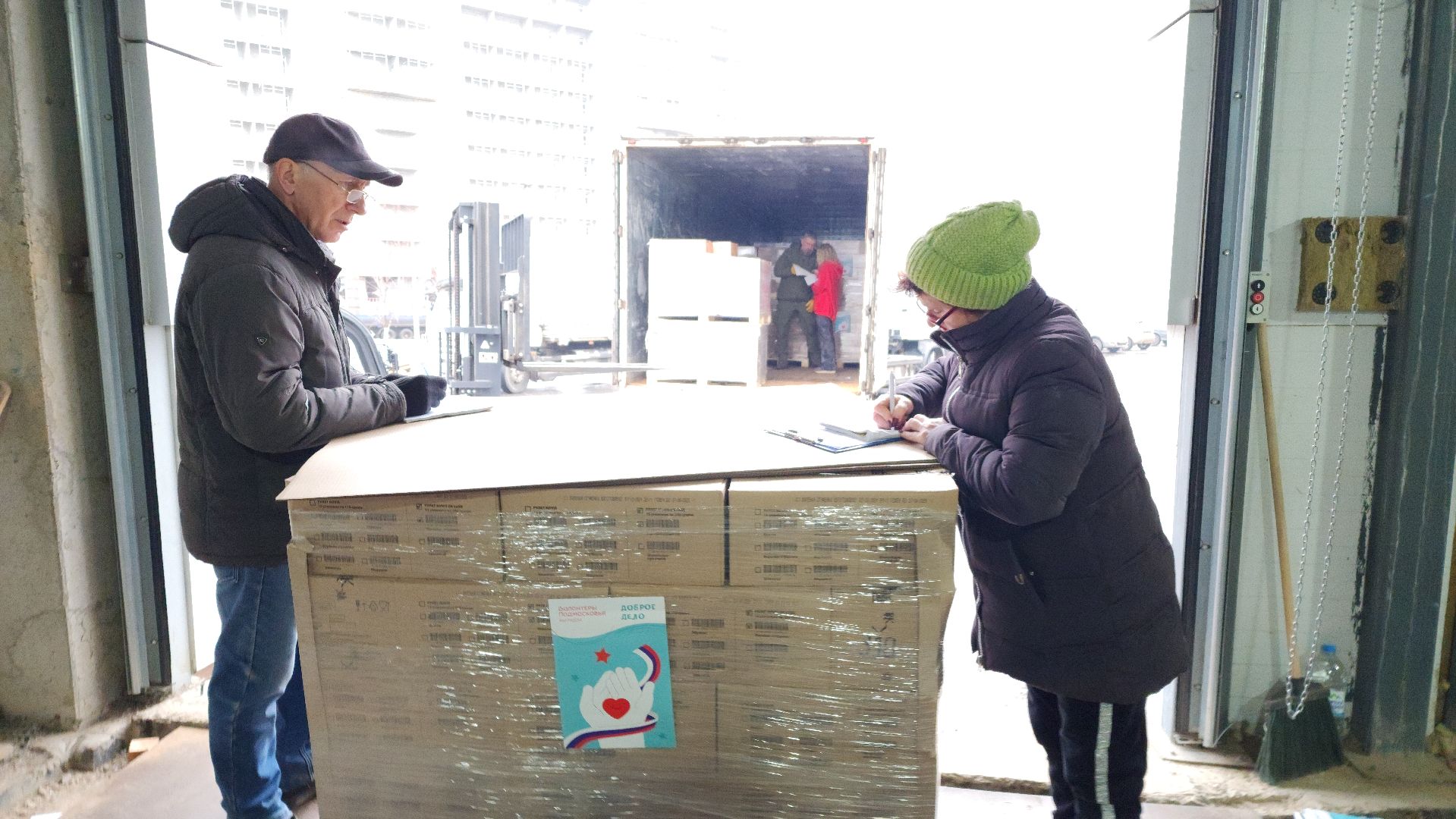 курск, волонтер, помощь,