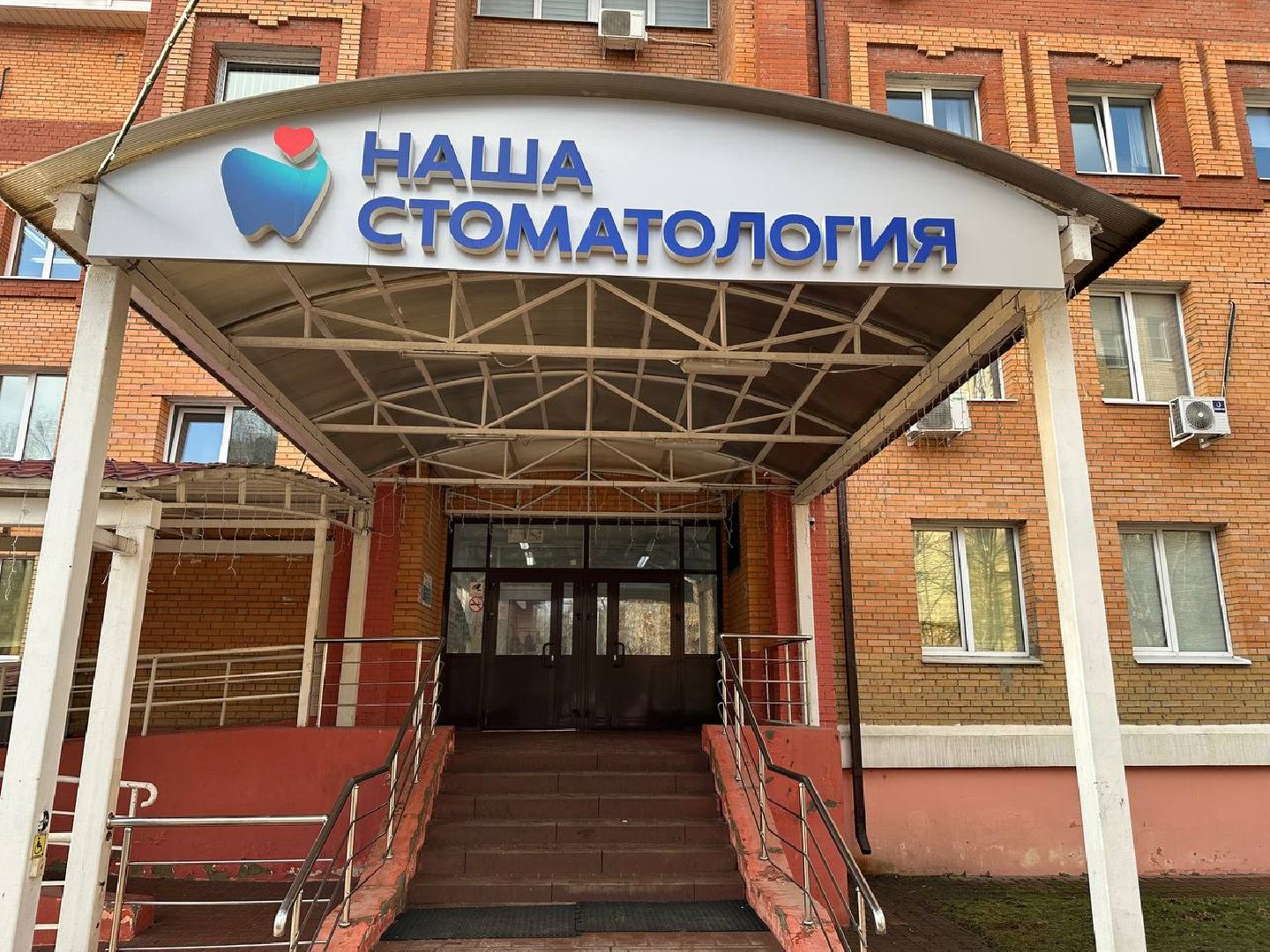 ремонт больницы, медицина, стоматология, домодедово, вертикалки,