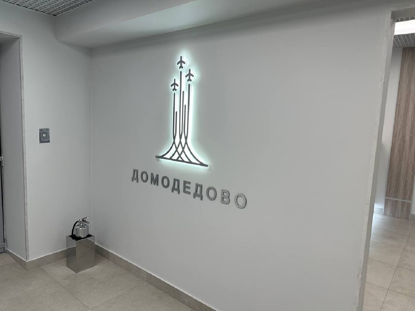 ремонт больницы, медицина, стоматология, домодедово, вертикалки,