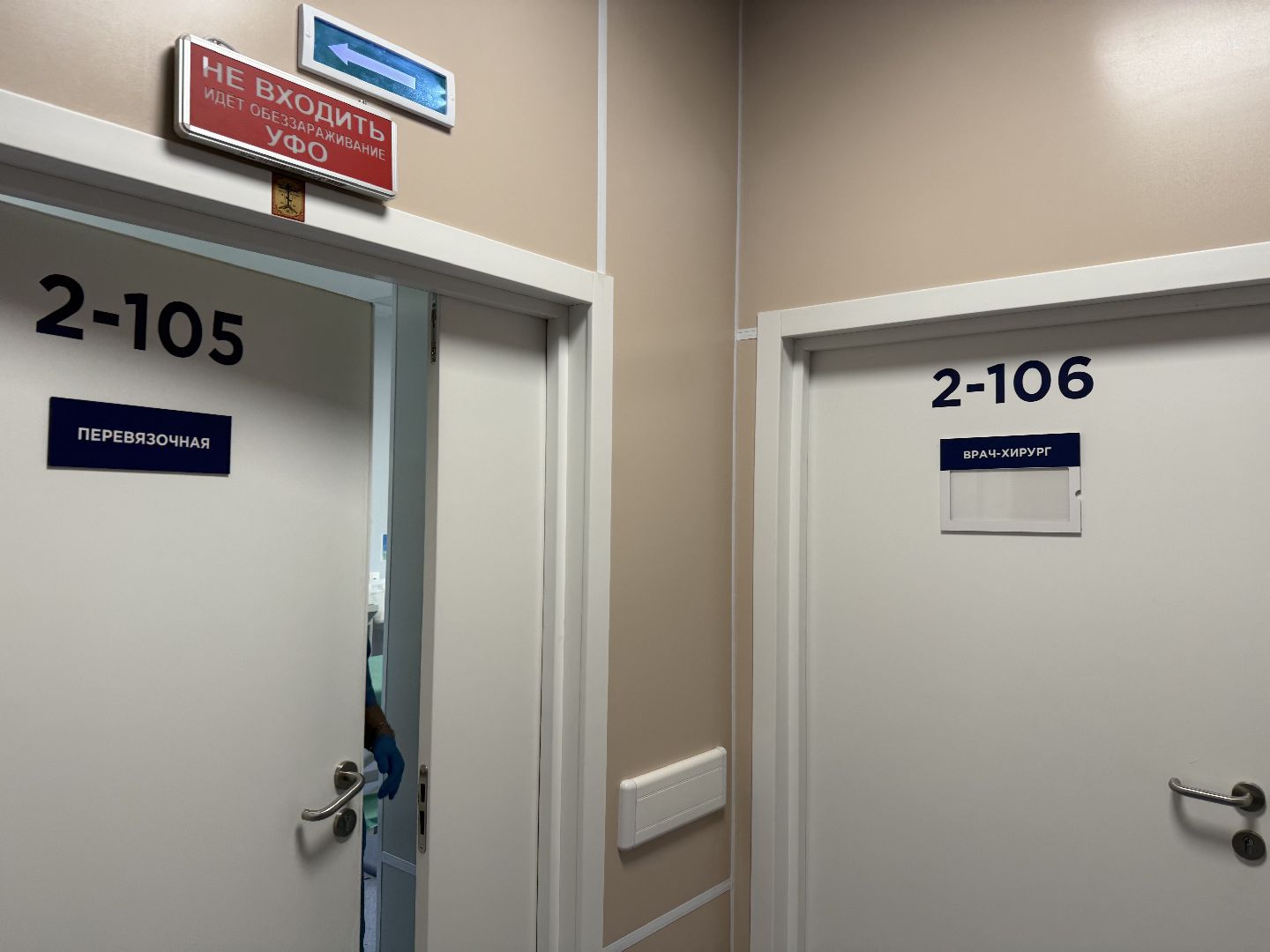 история спасения, реанимация, хирургия, падение с высоты, вертикалки,