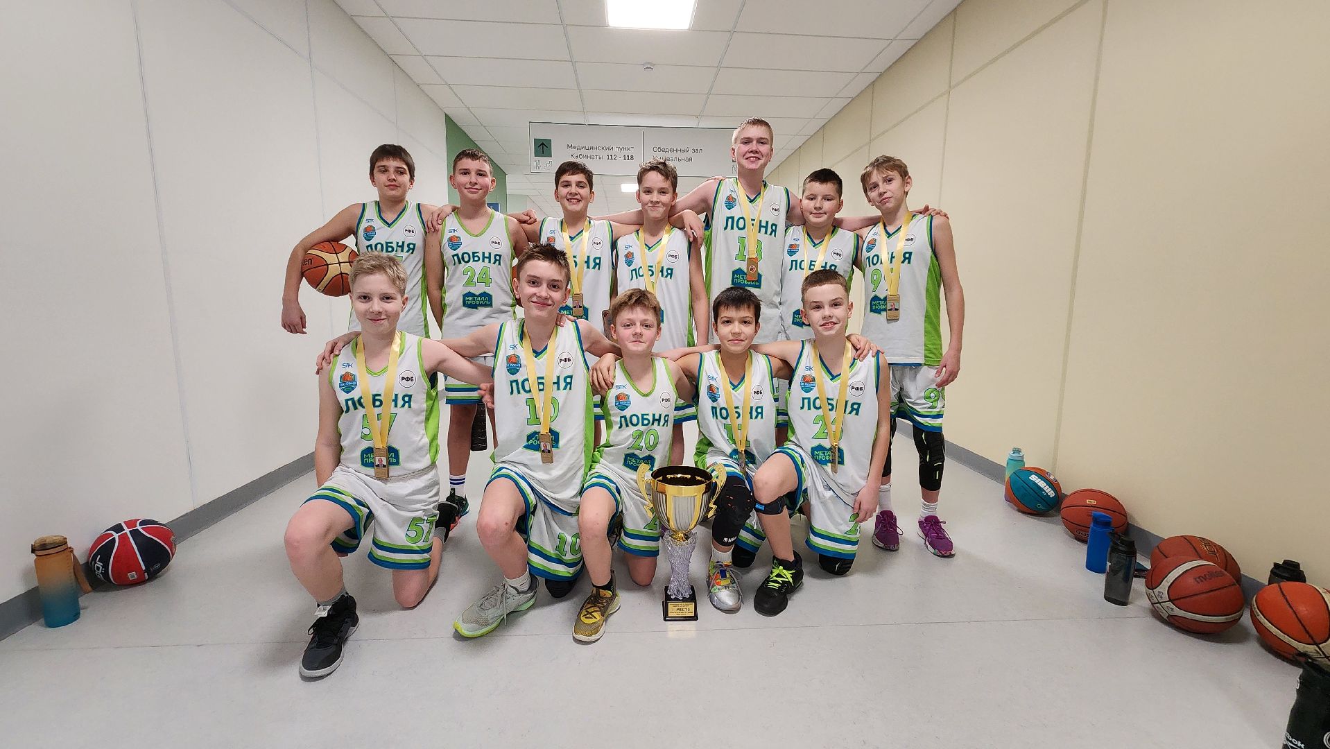 Баскетбол, Лобня, вертикалки,